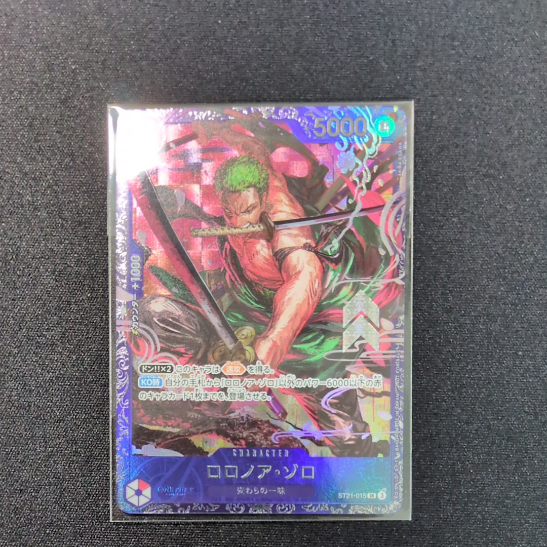 ロロノア・ゾロ SR [ST21-015](プロモーションカード「フラッグシップバトル ベスト8記念品」)