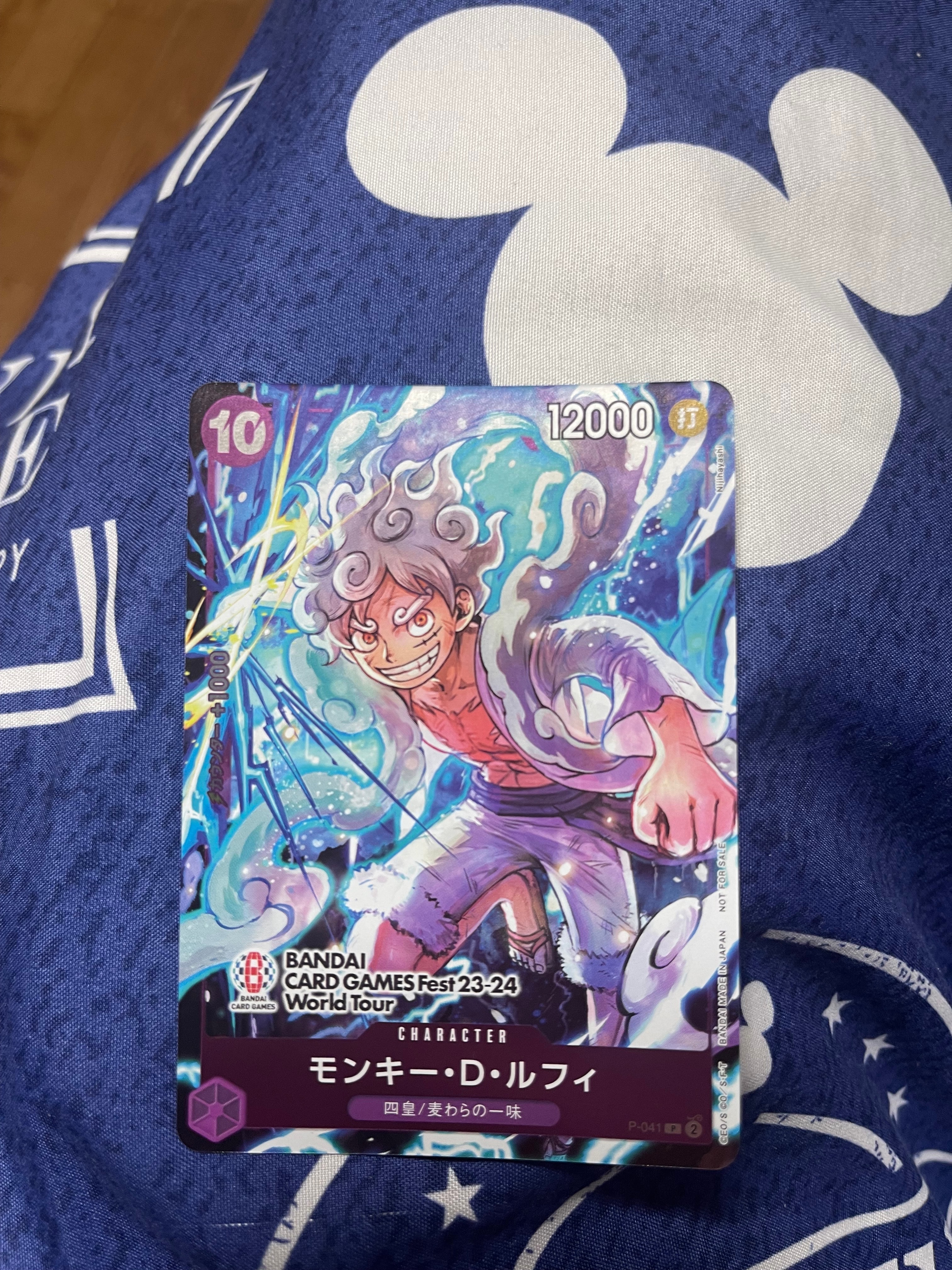 モンキー・D・ルフィ P [P-041] (BANDAI CARD GAMES Fest23-24 World Tour)