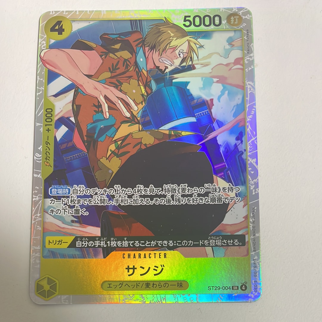 サンジ SR-P [ST29-004](スタートデッキ「エッグヘッド ボーナスパック」)