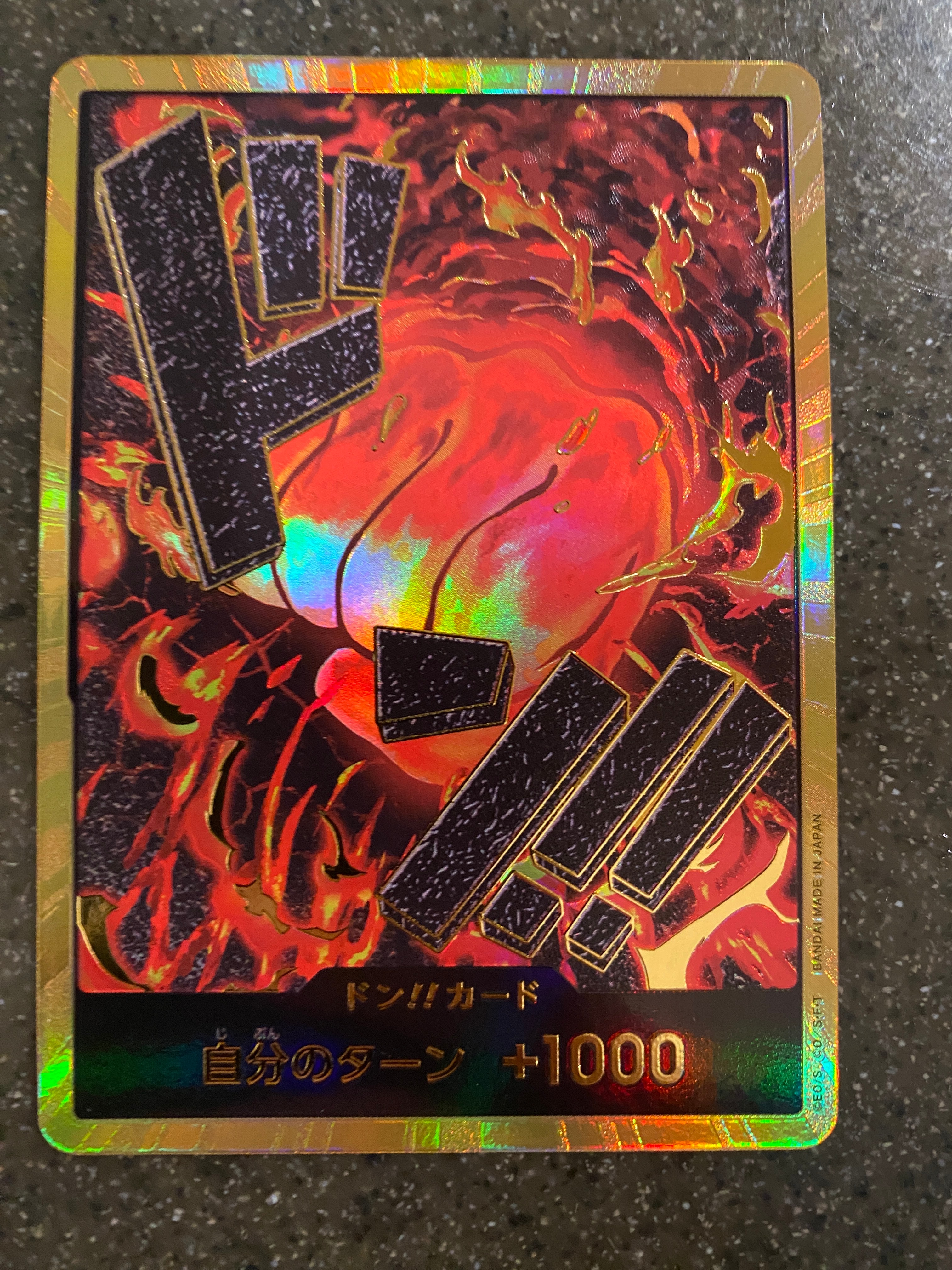 ドン!!カード : サカズキ スーパーパラレル (赤犬) (プレミアム