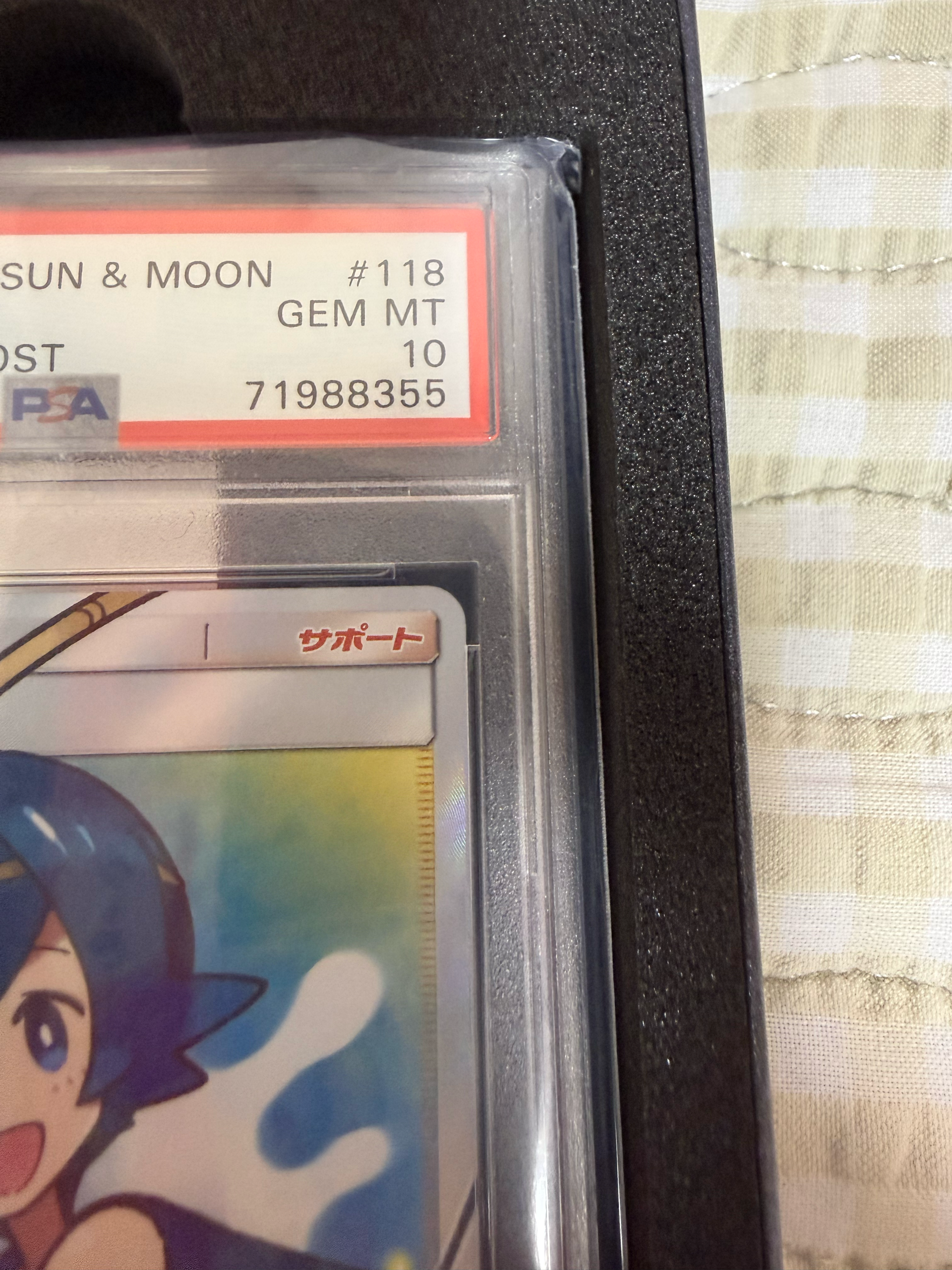 PSA10】スイレン SR[SM4+ 118/114](ハイクラスパック「GXバトル