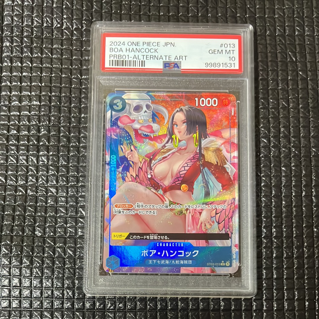 ボア・ハンコック C-P [ST03-013](プレミアムブースター「ONE PIECE CARD THE BEST」)