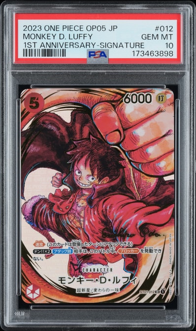 PSA10】モンキー・D・ルフィ SR-P (サインルフィ) [ST01-012 PSA10】モンキー・D・ルフィ SR-P (サインルフィ) [ST01-012