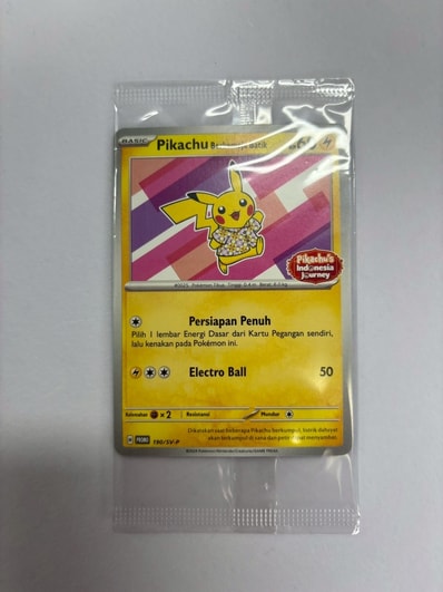 バティックシャツを着たピカチュウ (フラワーピカチュウ柄) P [SV-P バティックシャツを着たピカチュウ (フラワーピカチュウ柄) P [SV-P