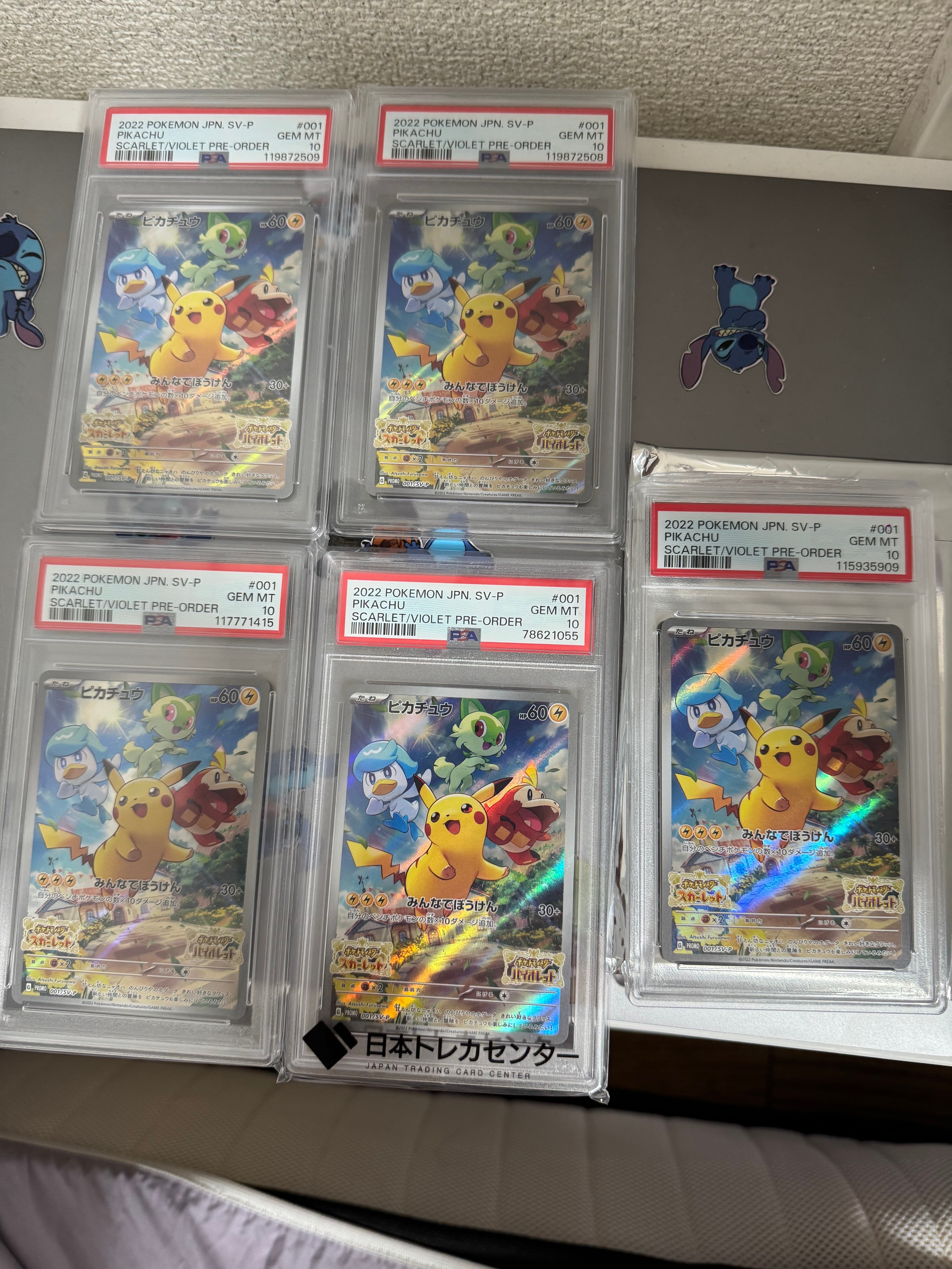 ピカチュウ: プロモ [001/SV-P](プロモーションカード「SV-P」)