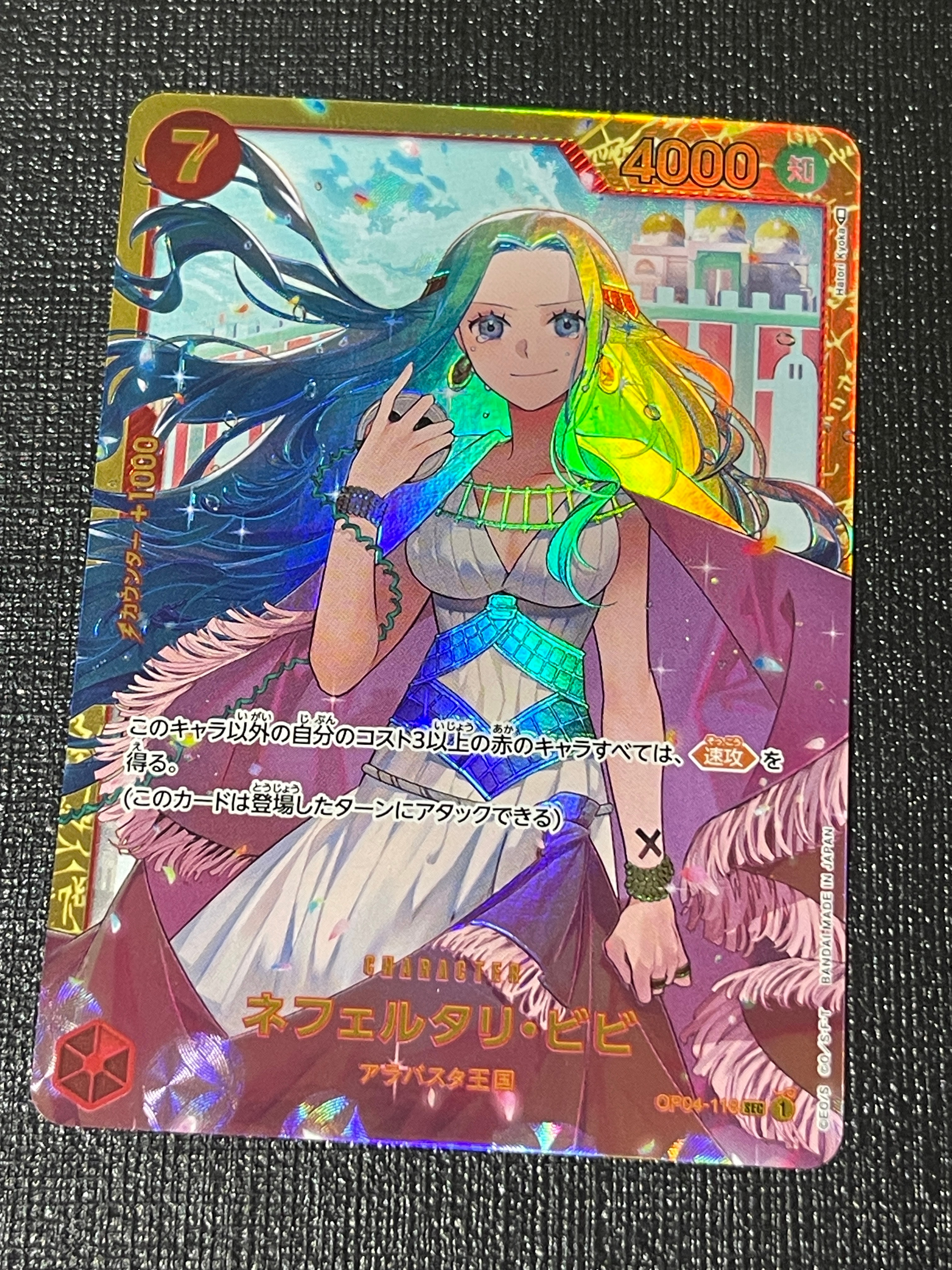 Nefertari Vivi SEC [OP04-118] (Booster Pack The Kingdom Of Conspiracy)