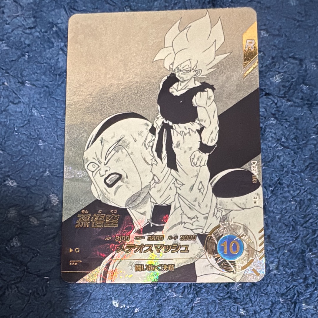 PSA10 ドラゴンボール アドバンスパック　孫悟空 DB 40TH scr PSA10】孫悟空 GDR☆ [APT-006](アドバンスパック「ドラゴンボール