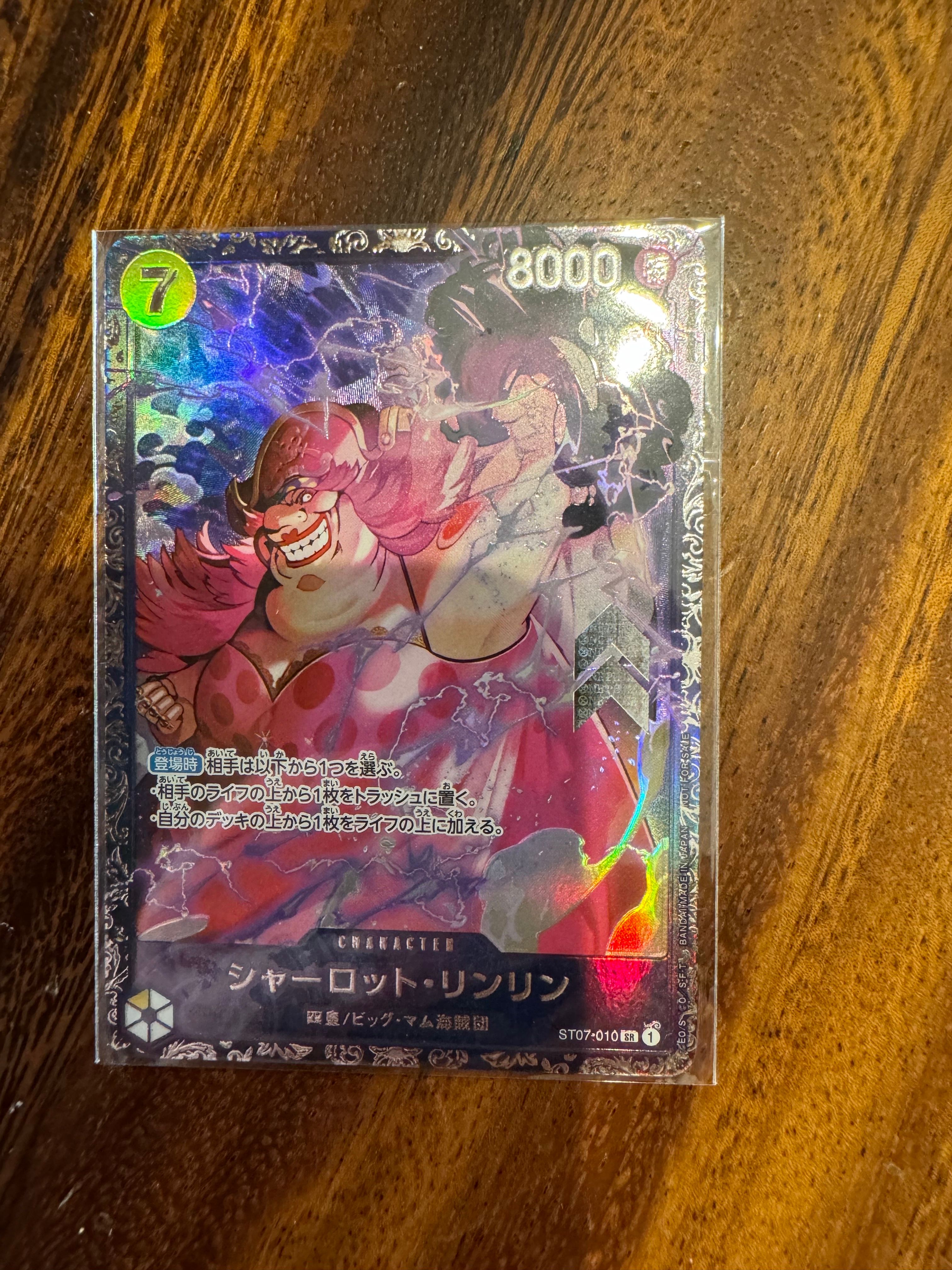 シャーロット・リンリン SR [ST07-010] (フラッグシップバトル 10月 ベスト8記念品)