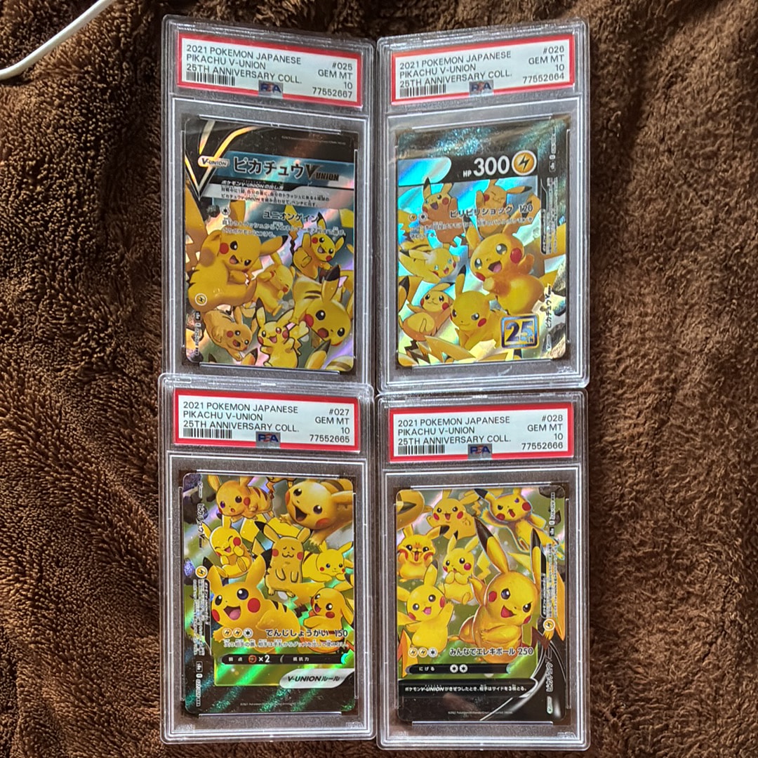 ピカチュウV-UNION RRR[s8a 025-028/028](拡張パック「25th アニバーサリーコレクション」)