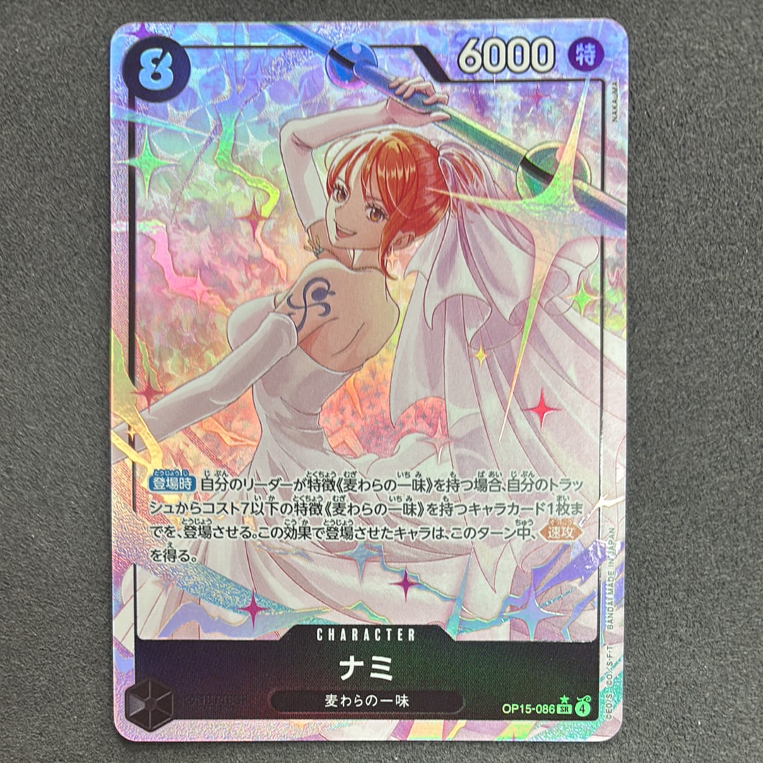 PSA10】ナミ SR-P [OP15-086](ブースターパック「神の島の冒険」) 1枚