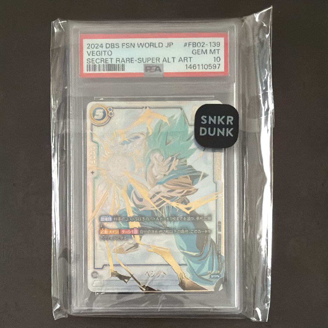 PSA10】ベジット SCR [FB02-139](フュージョンワールド「ブースター