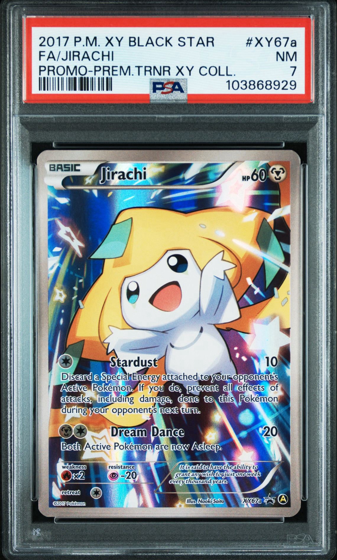 ジラーチ P [XY67a]【英語版】(XY「プロモーションカード」)通販・買取
