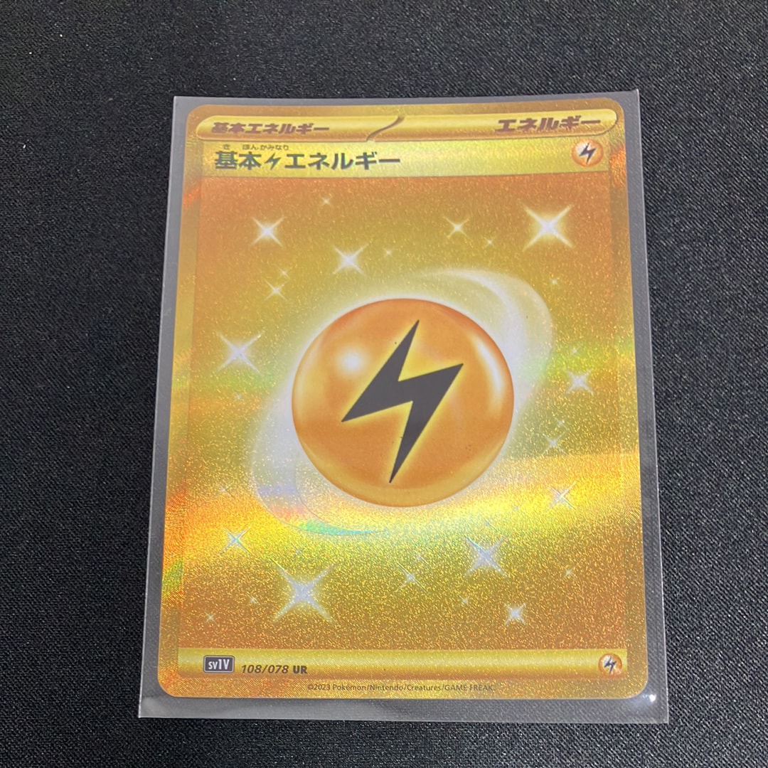 基本雷エネルギー UR[SV1V 108/078](スカーレット&バイオレット 拡張パック「バイオレットex」)