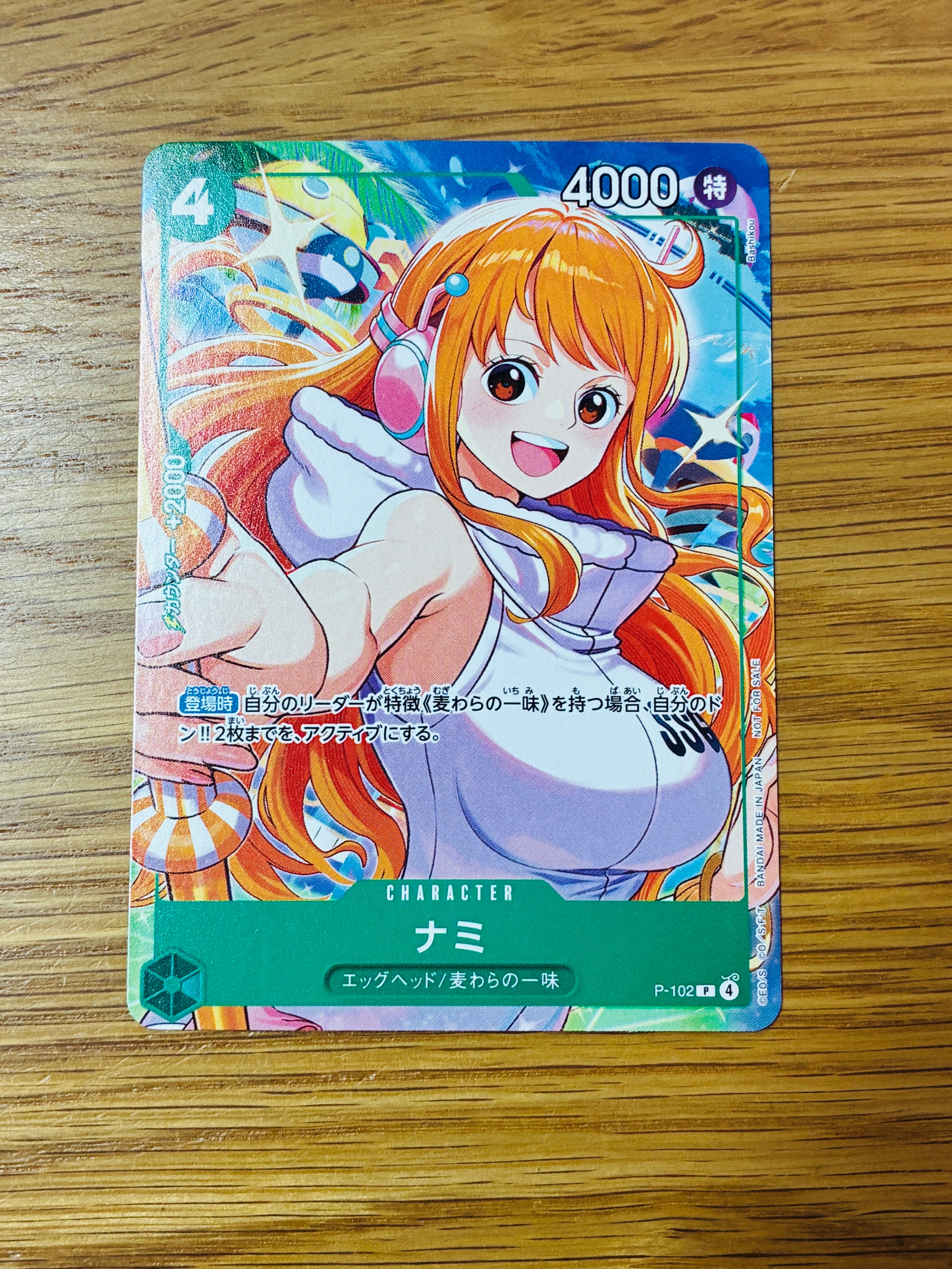 ナミ出品 ONE PIECE』Portrait．Of．Pirates