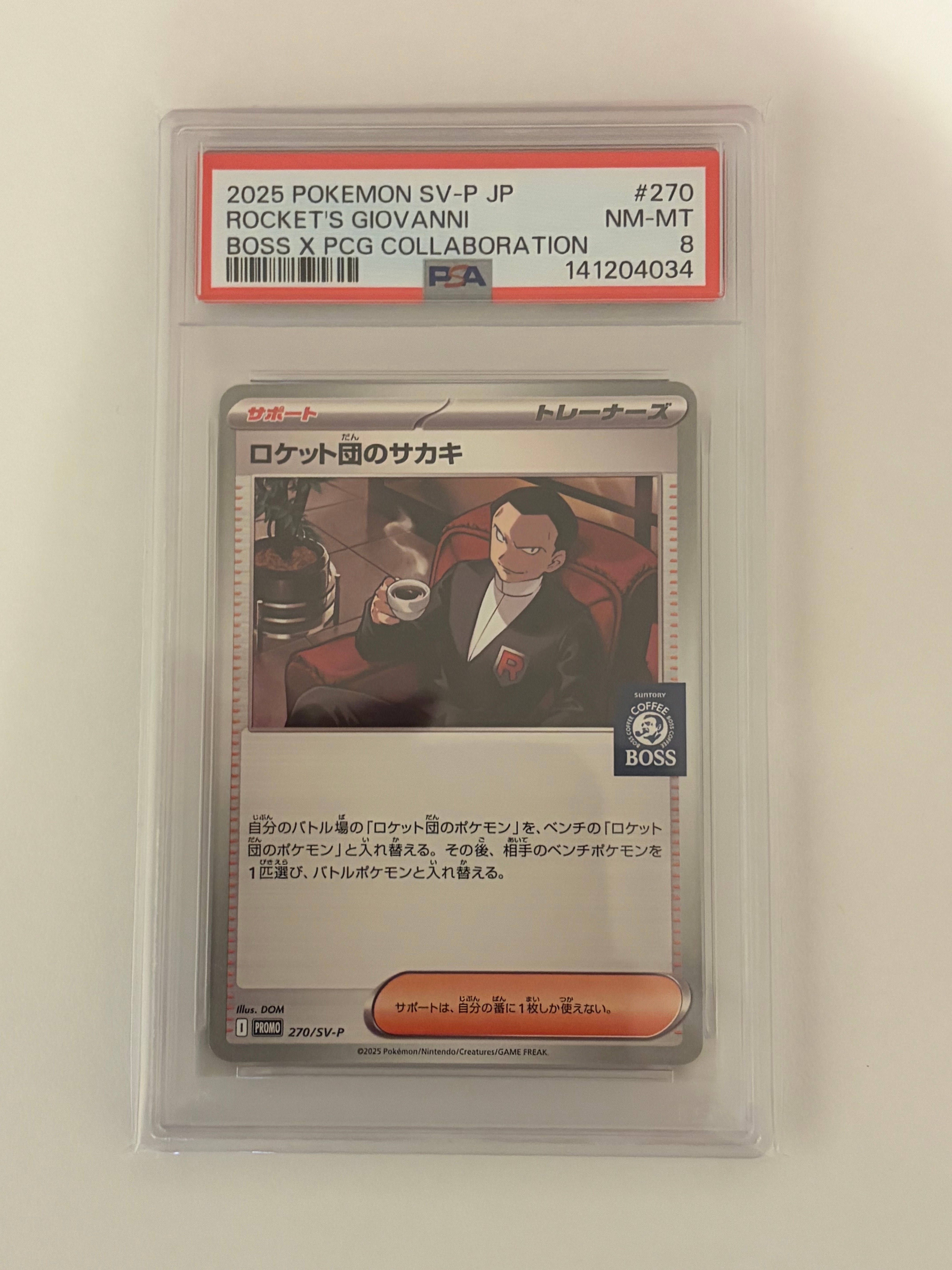 PSA10】ロケット団のサカキ P [SV-P 270](プロモーションカード