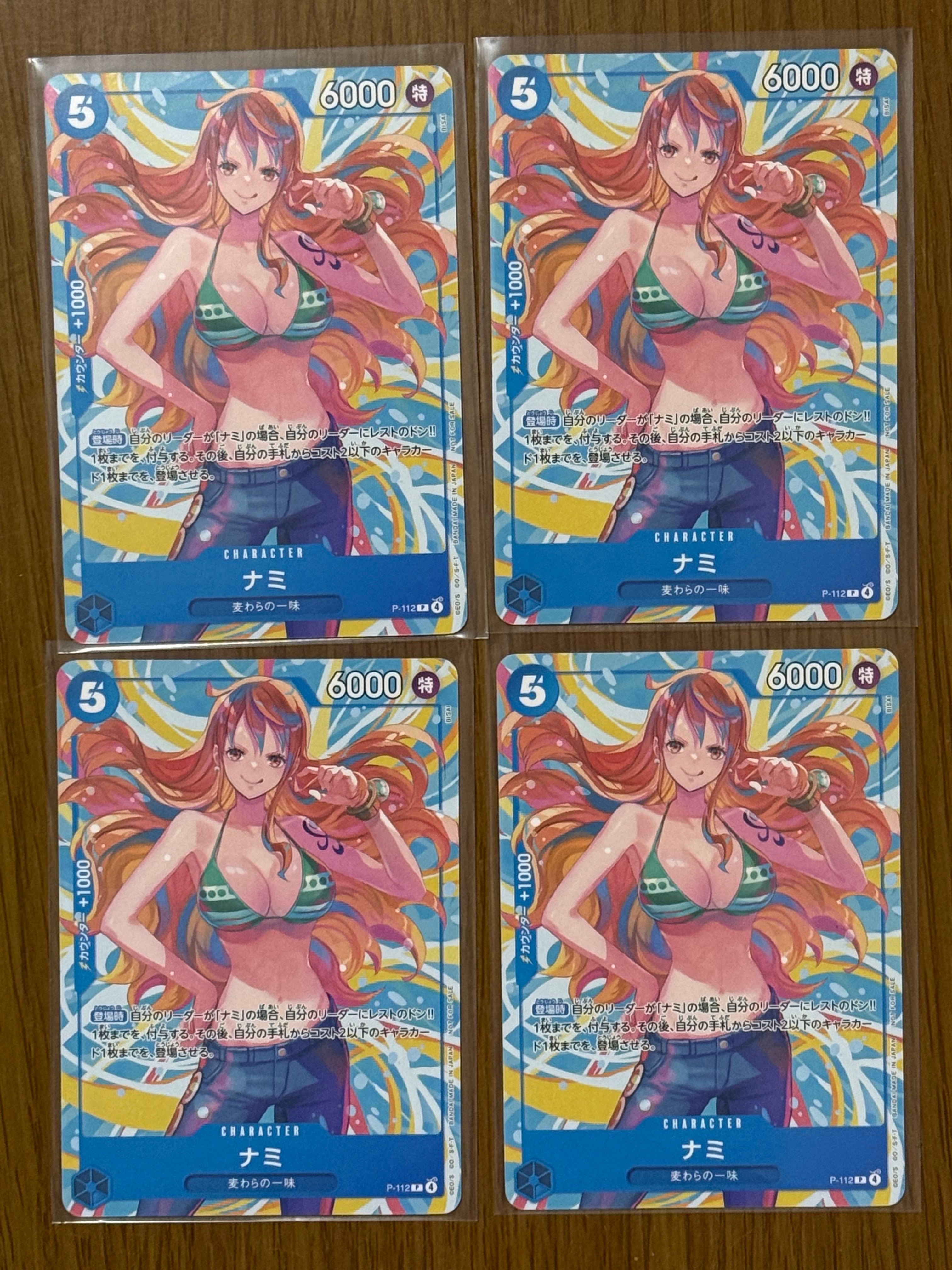 ナミ P :参加記念品 [P-112](プロモーションカード「クルーバトル 麦わらの一味限定戦」)