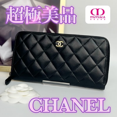 超極美品 CHANEL マトラッセ ラウンドファスナー長財布 ブラック レディース メンズ ゴールドロゴ