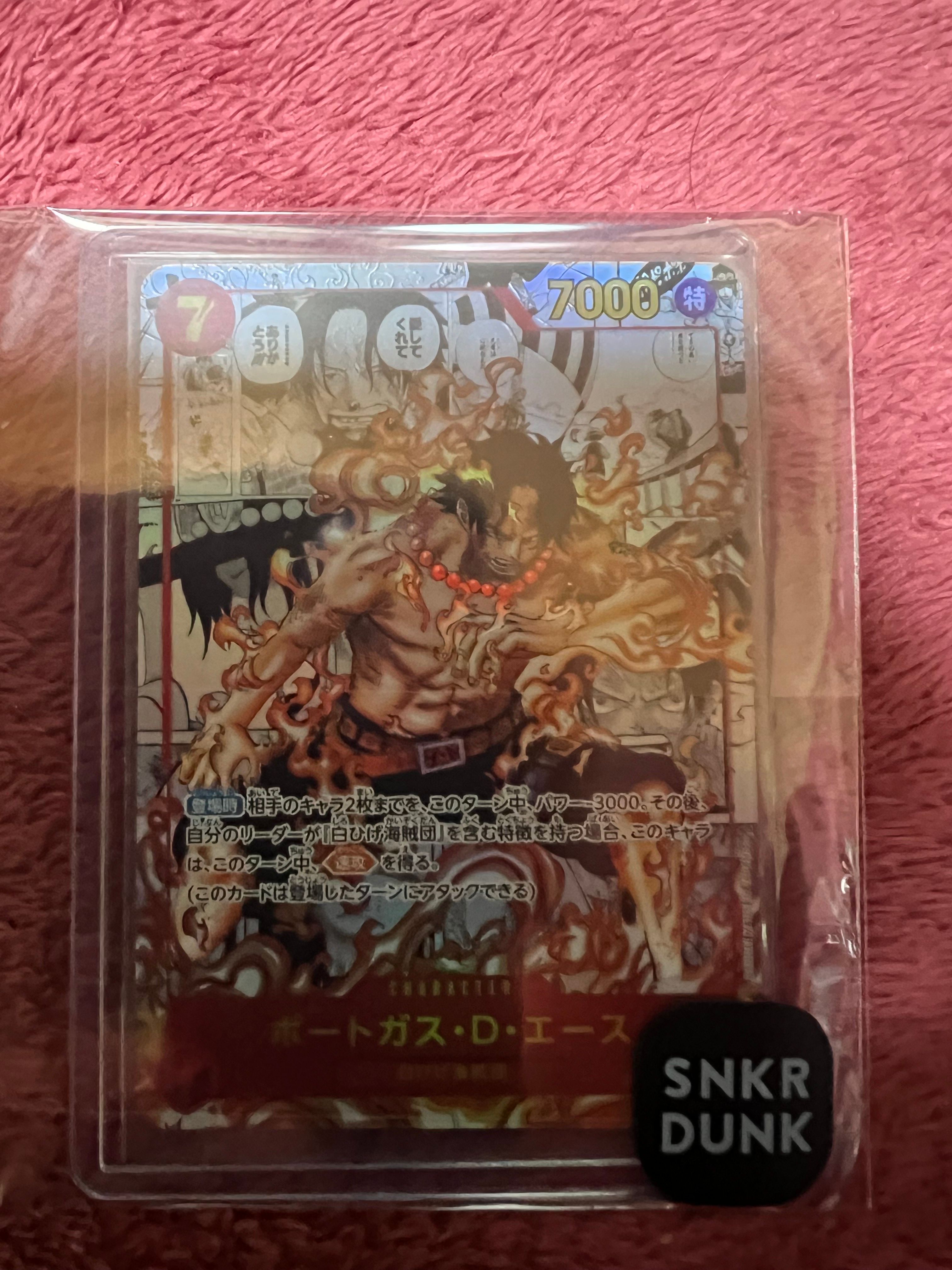 ポートガス・D・エース SR-SP (コミパラ) [OP02-013](ブースターパック「頂上決戦」)