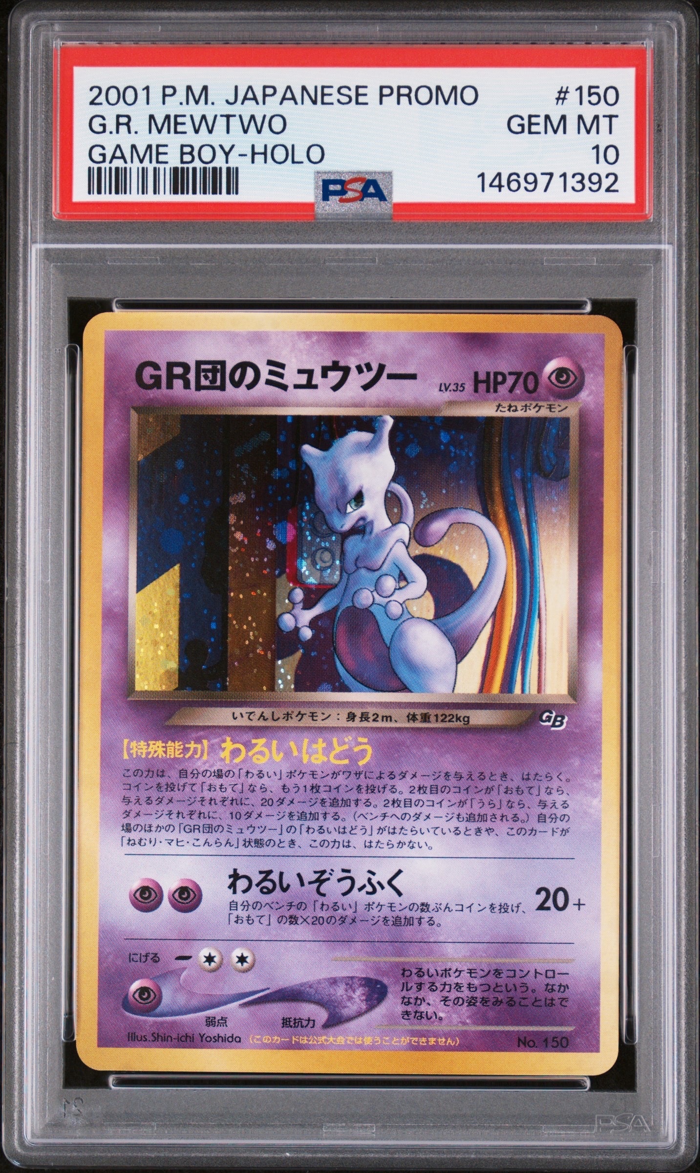 レシラム&リザードンGX RR [SM12a 016/173](ハイクラスパック「TAG