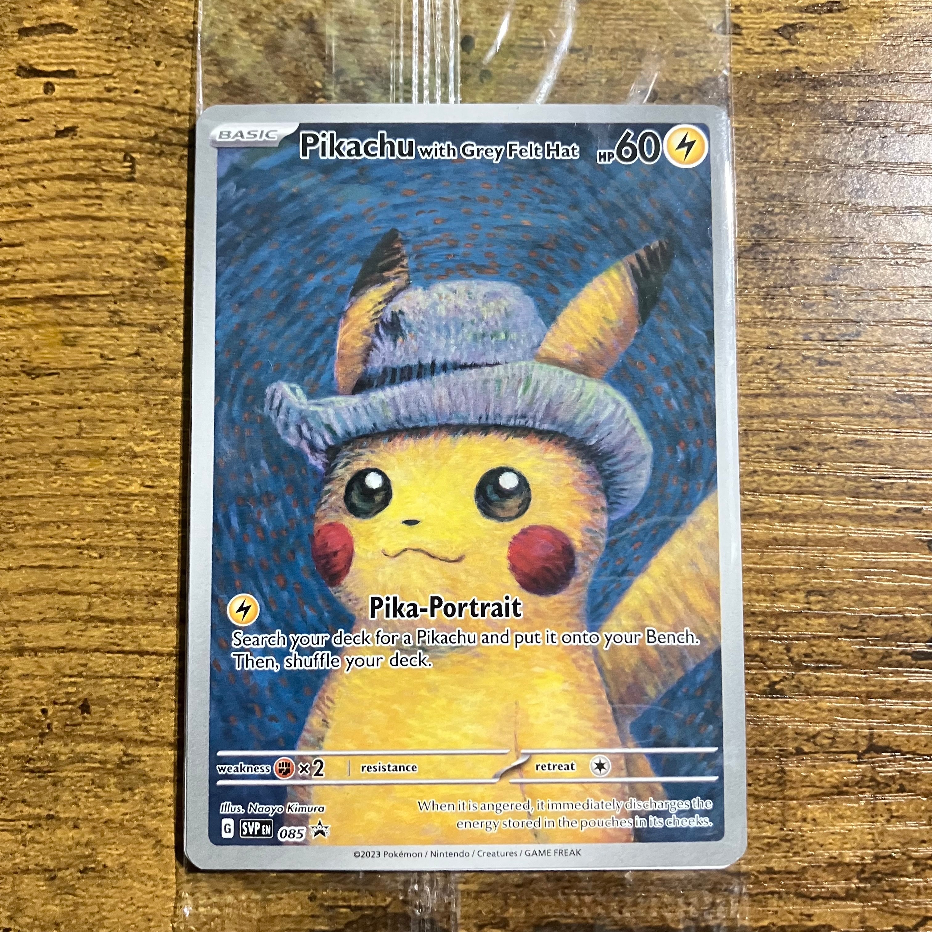 ピカチュウ : プロモ [SVP EN 085](「ゴッホ展」 プロモーションカード「SVP EN」) 【英語版】