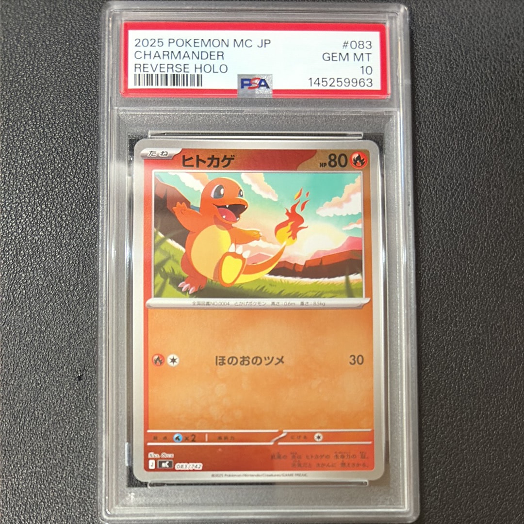 PSA10】さぎょういん SR[s12 111/098](拡張パック「パラダイムトリガー