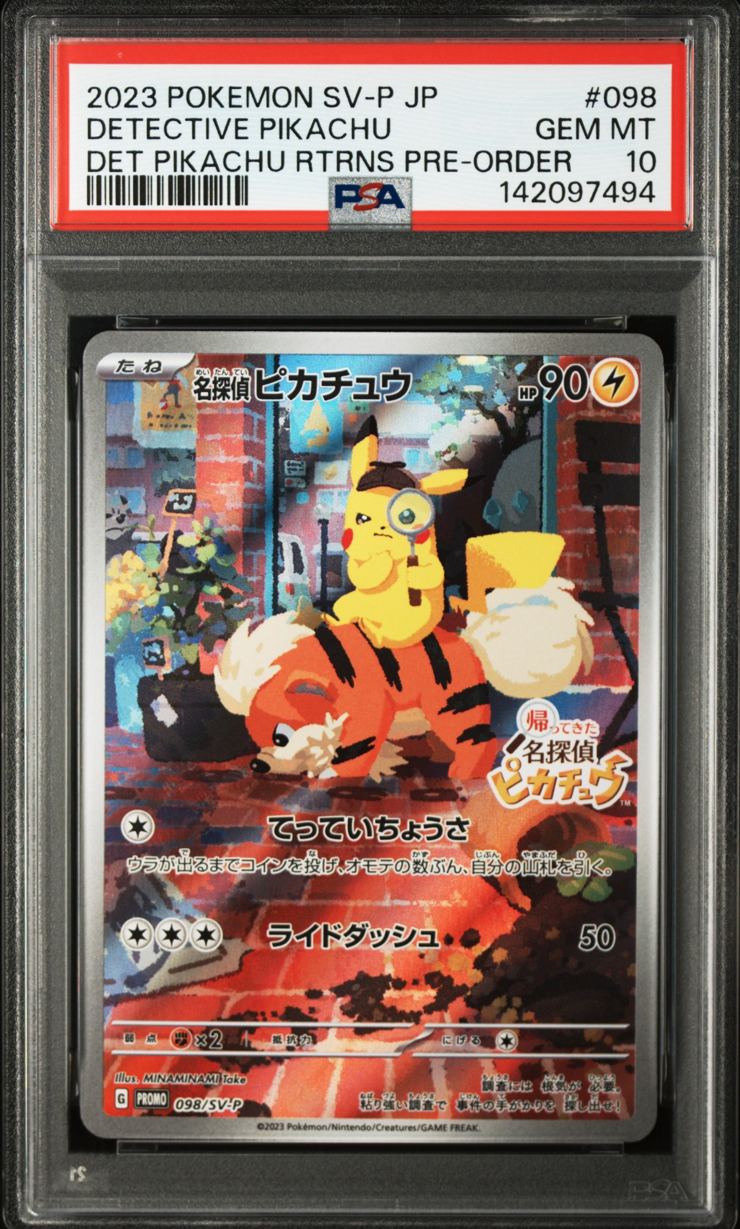 ピカチュウ [CLL 008/032](ポケモンカードゲーム Classic)の新品/中古