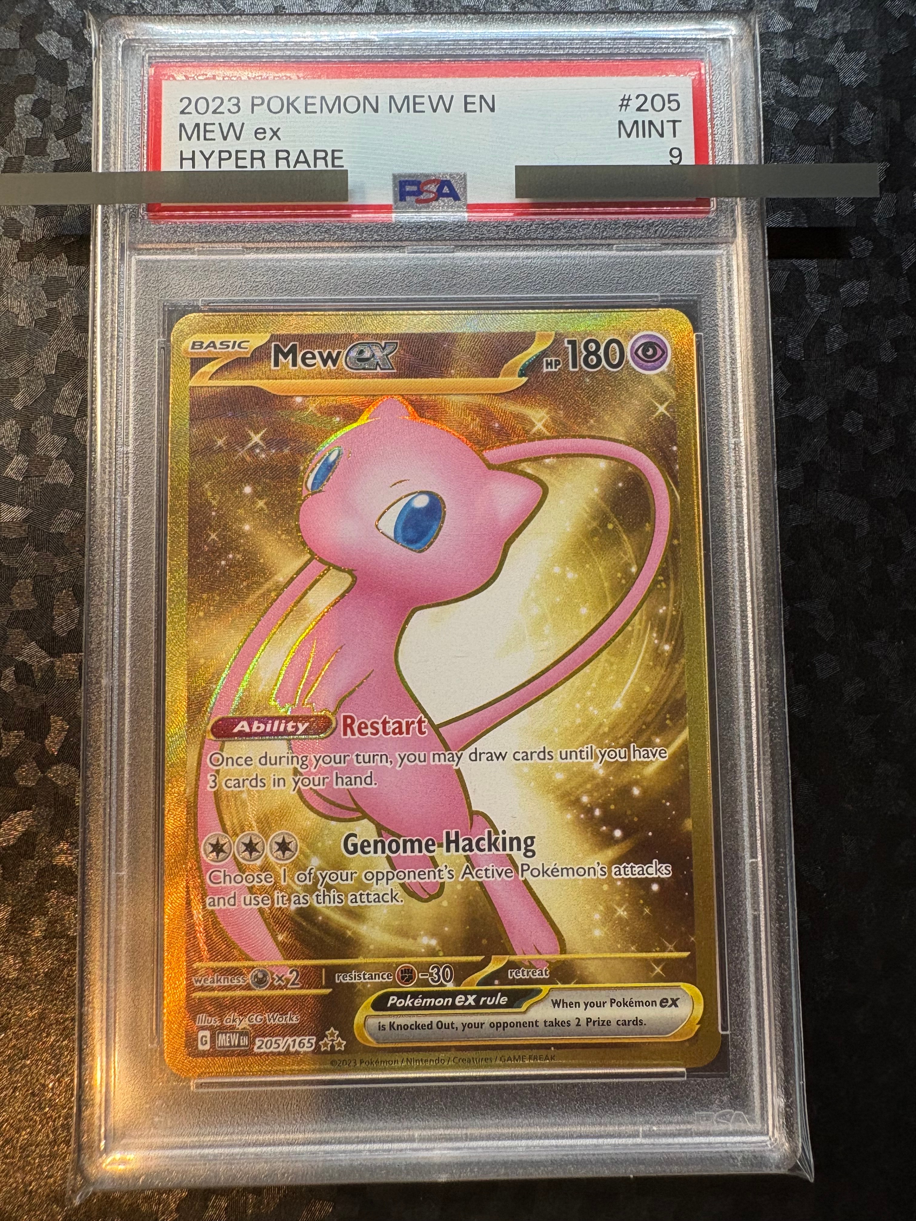 ミュウex HR [MEW EN 205/165]【英語版】(スカーレット&バイオレット「151」)