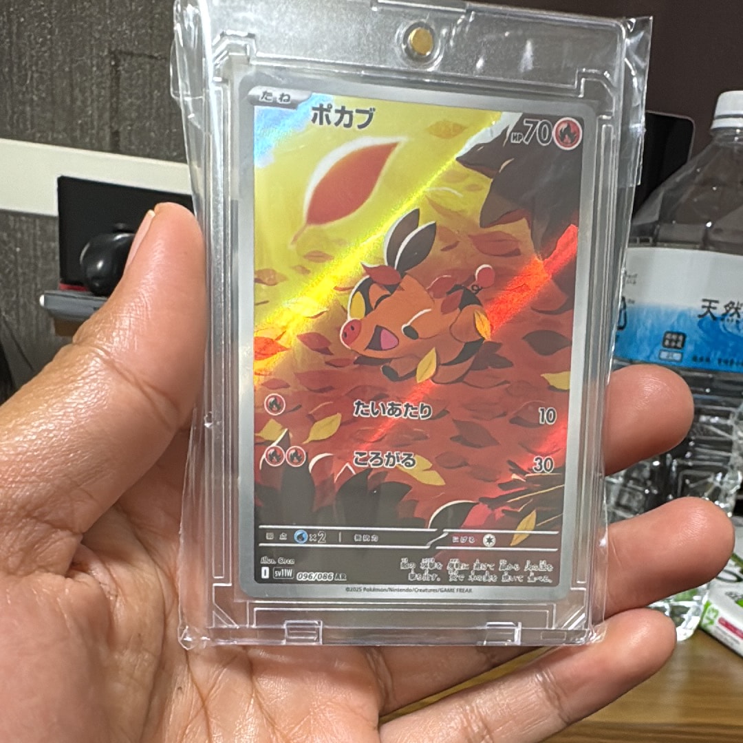 PSA10】ポカブ AR [SV11W 096/086](拡張パック「ホワイトフレア」) 1枚