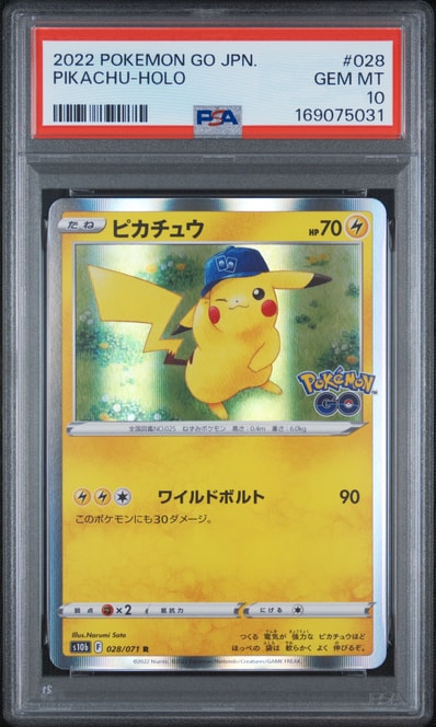 PSA10 】ピカチュウR ポケモンGO ワイルドボルト ピカチュウ R PSA10 】ピカチュウR ポケモンGO ワイルドボルト ピカチュウ R