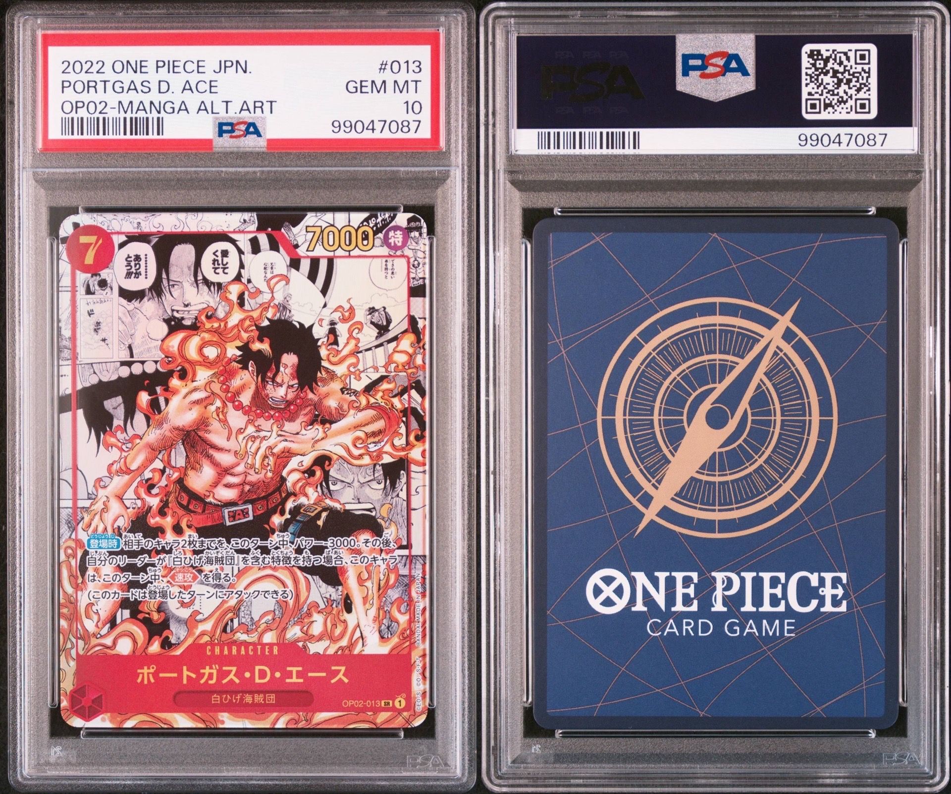 ポートガス・D・エース SR-SP (コミパラ) [OP02-013](ブースターパック「頂上決戦」)