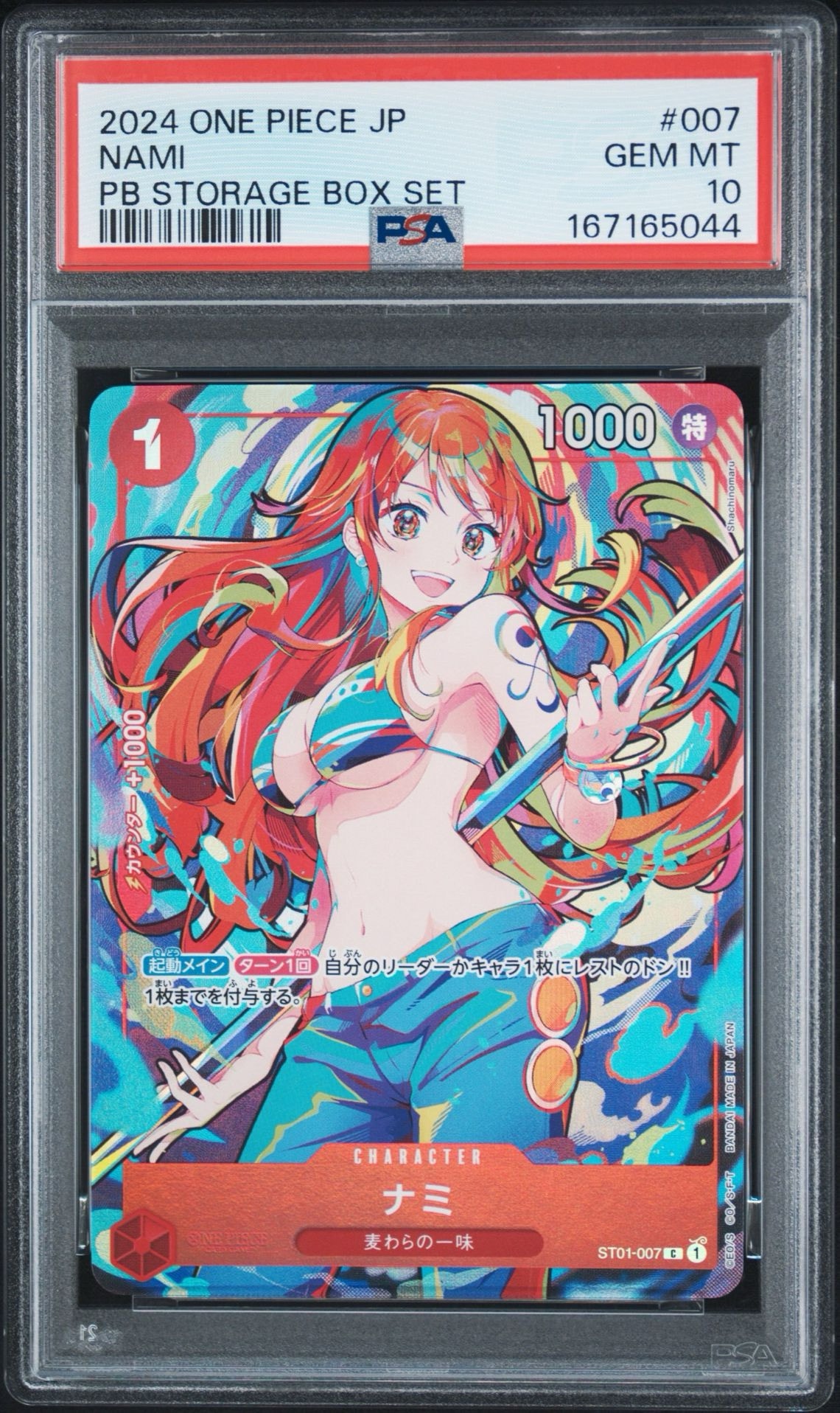 PSA10】ナミ C [ST01-007](プレミアムブースター「ONE PIECE CARD THE