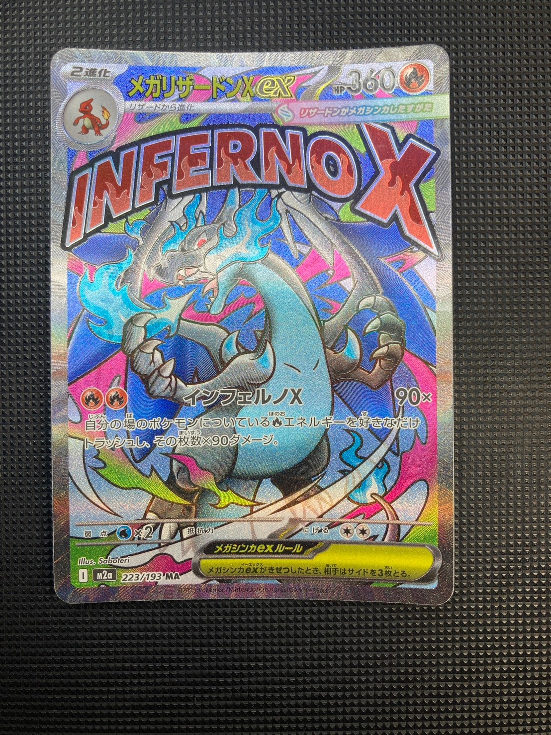 PSA10】レックウザGX RR [SM12a 100/173](ハイクラスパック「TAG TEAM