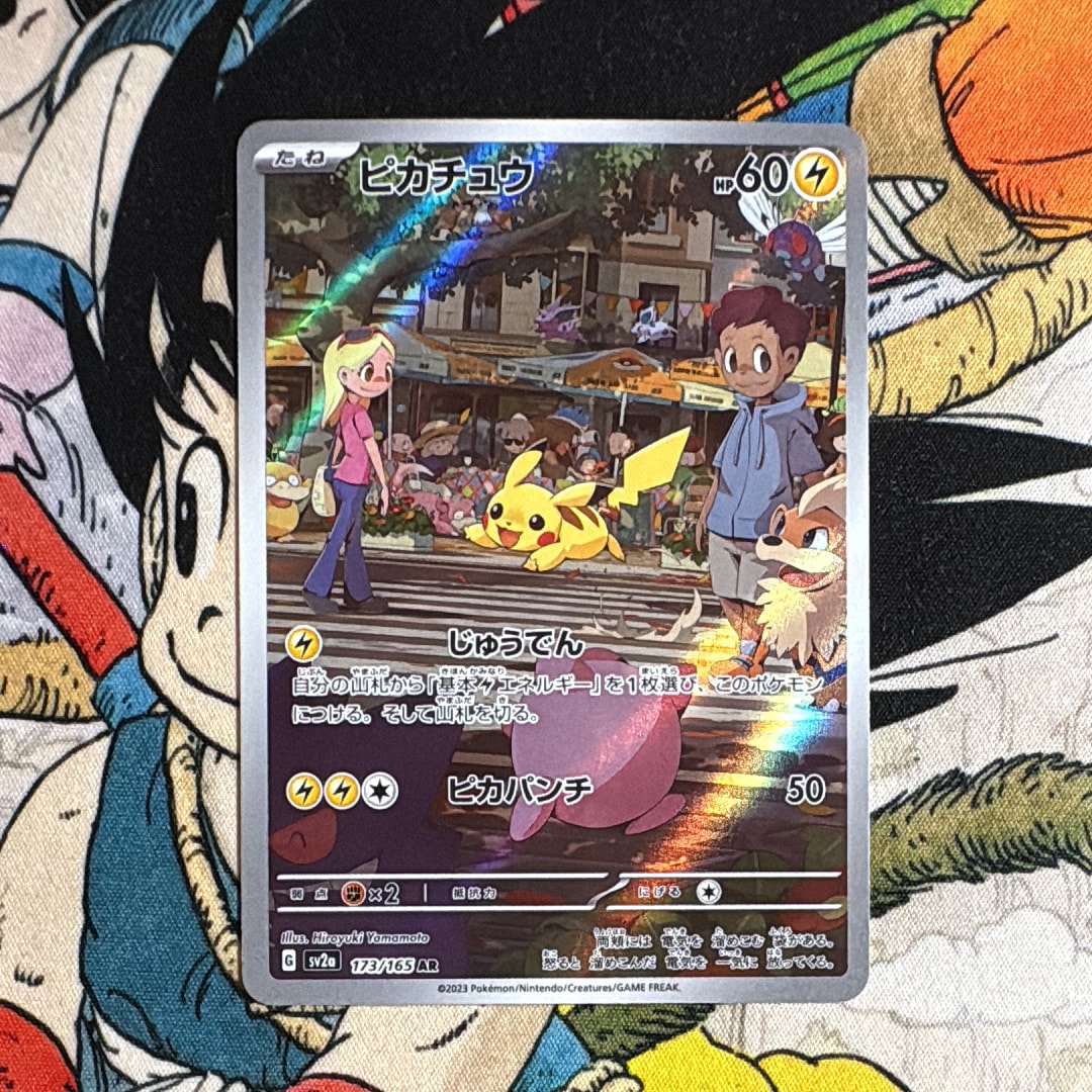 PSA9】バクフーン : 旧裏 [PRMF-1 No.157](ポケモンカード☆neo