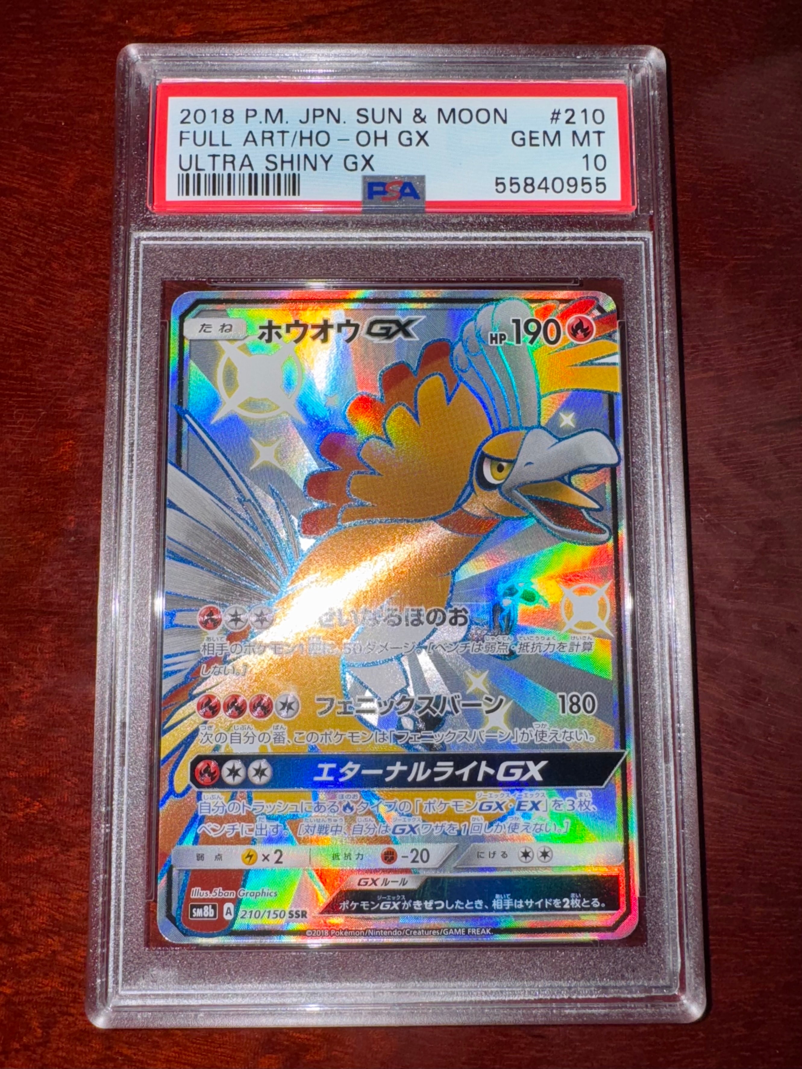 ニャースexSR　psa10 PSA10鑑定済〕ニャースex【SAR】{114/080}