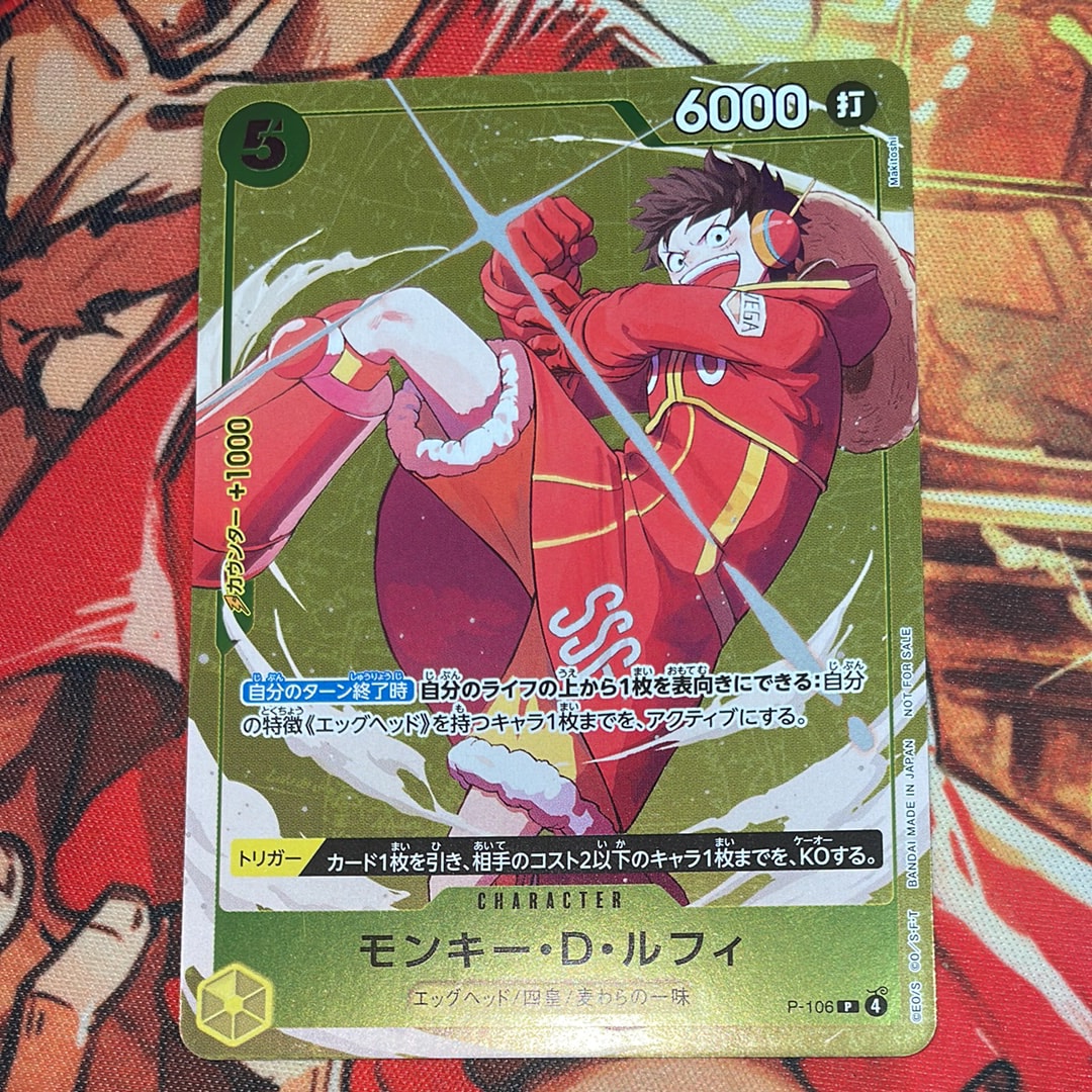 PSA10】モンキー・D・ルフィ P [P-106](プロモーションカード