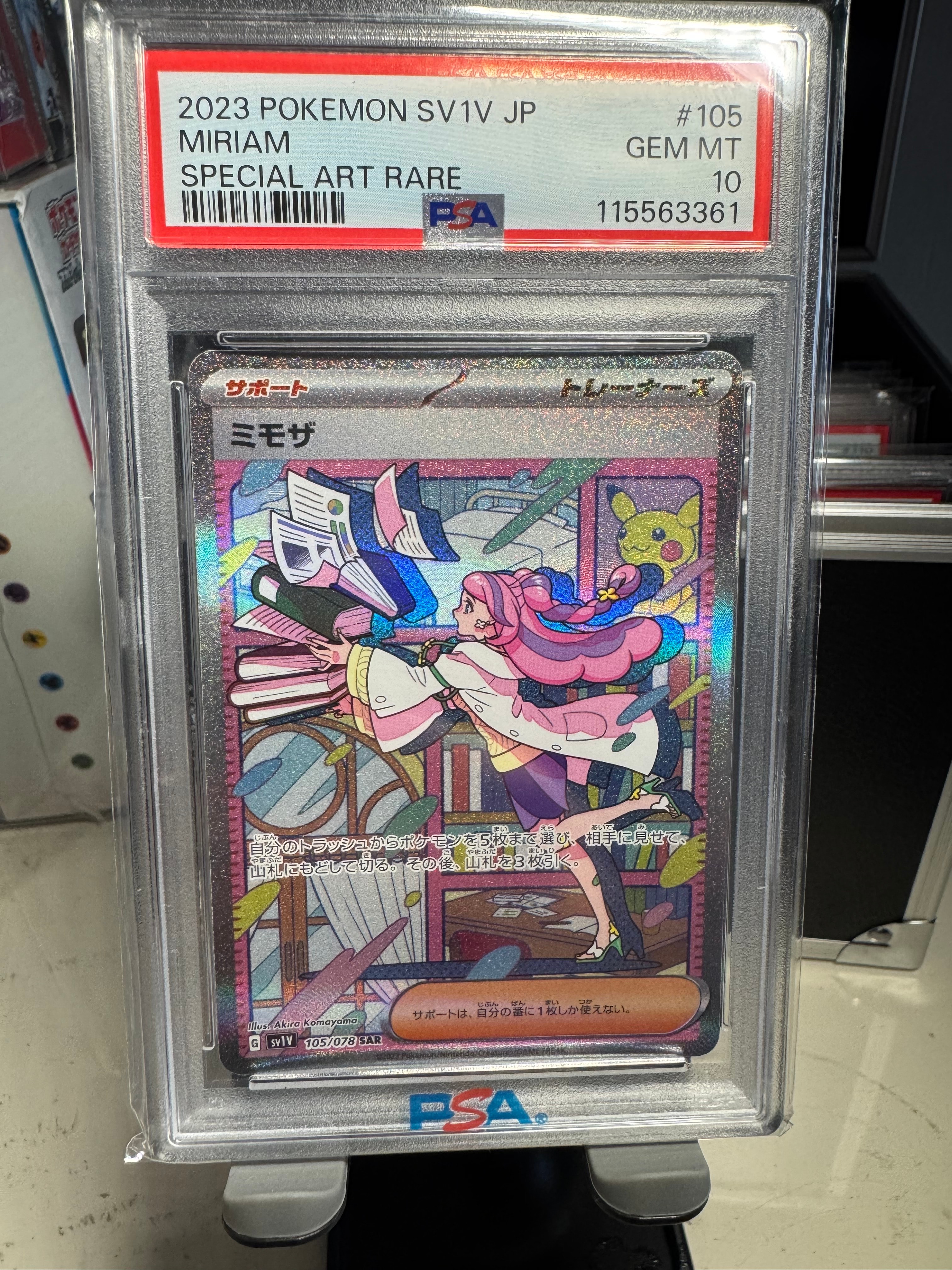ゼニガメ [CLK 001/032](ポケモンカードゲーム Classic)の新品/中古