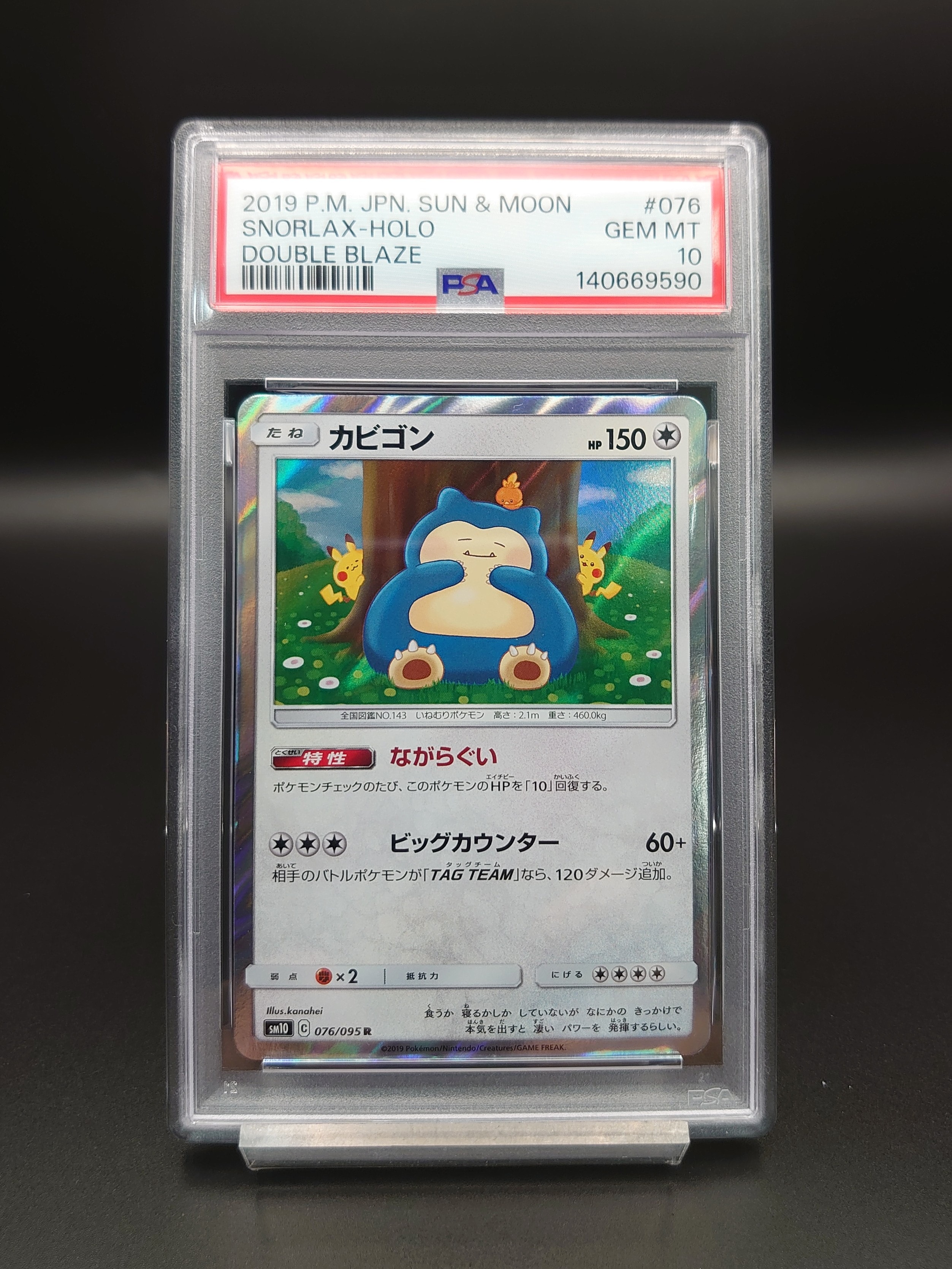 Snorlax