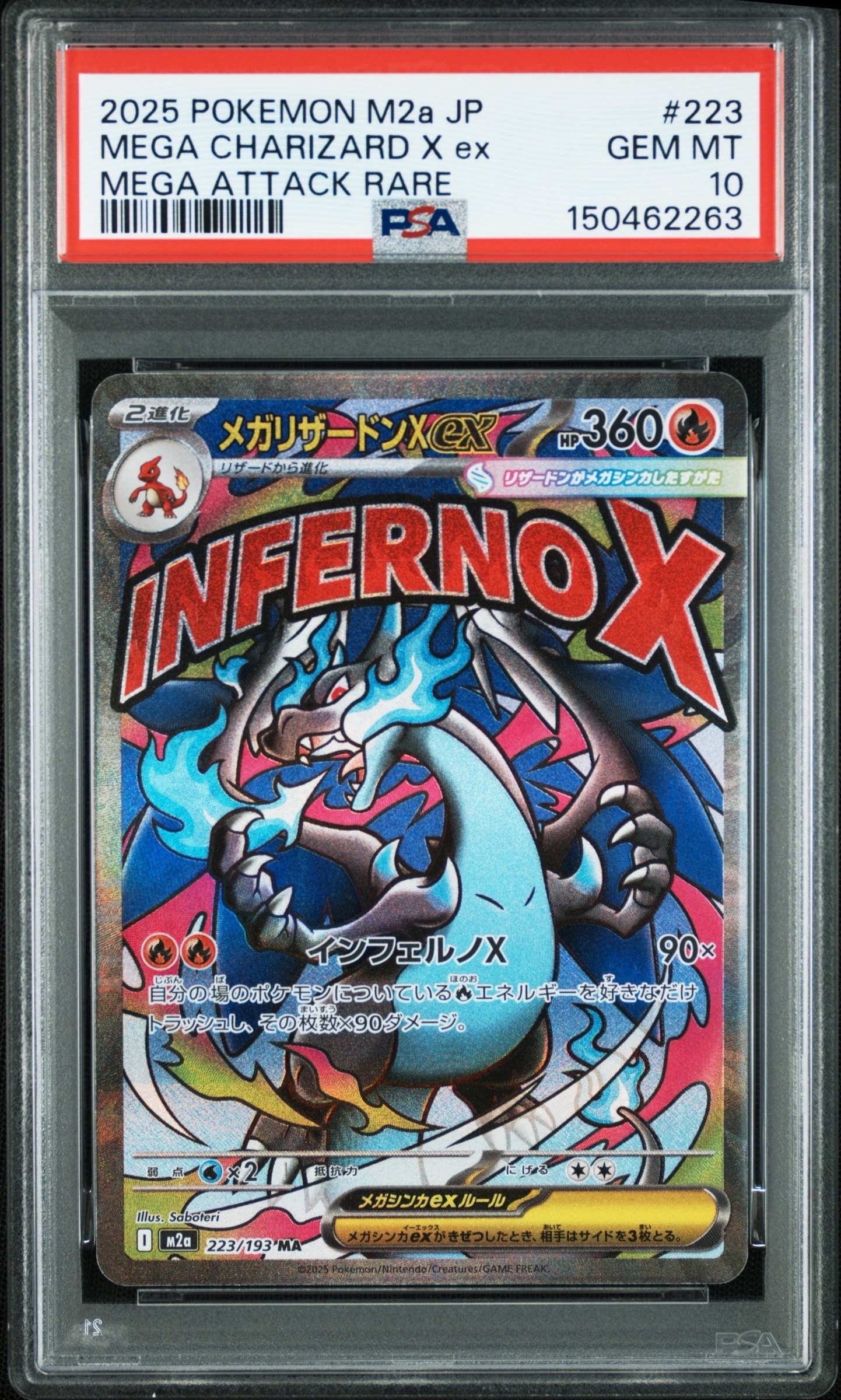 PSA10】レックウザ&デオキシスLEGEND ☆: 1ED[L3 074-075/080](拡張