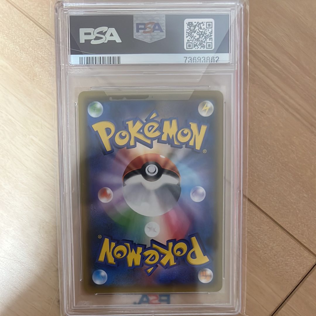 PSA 10]Blastoise & Piplup GX SR: SA[SM11a 070/064](Enhanced 