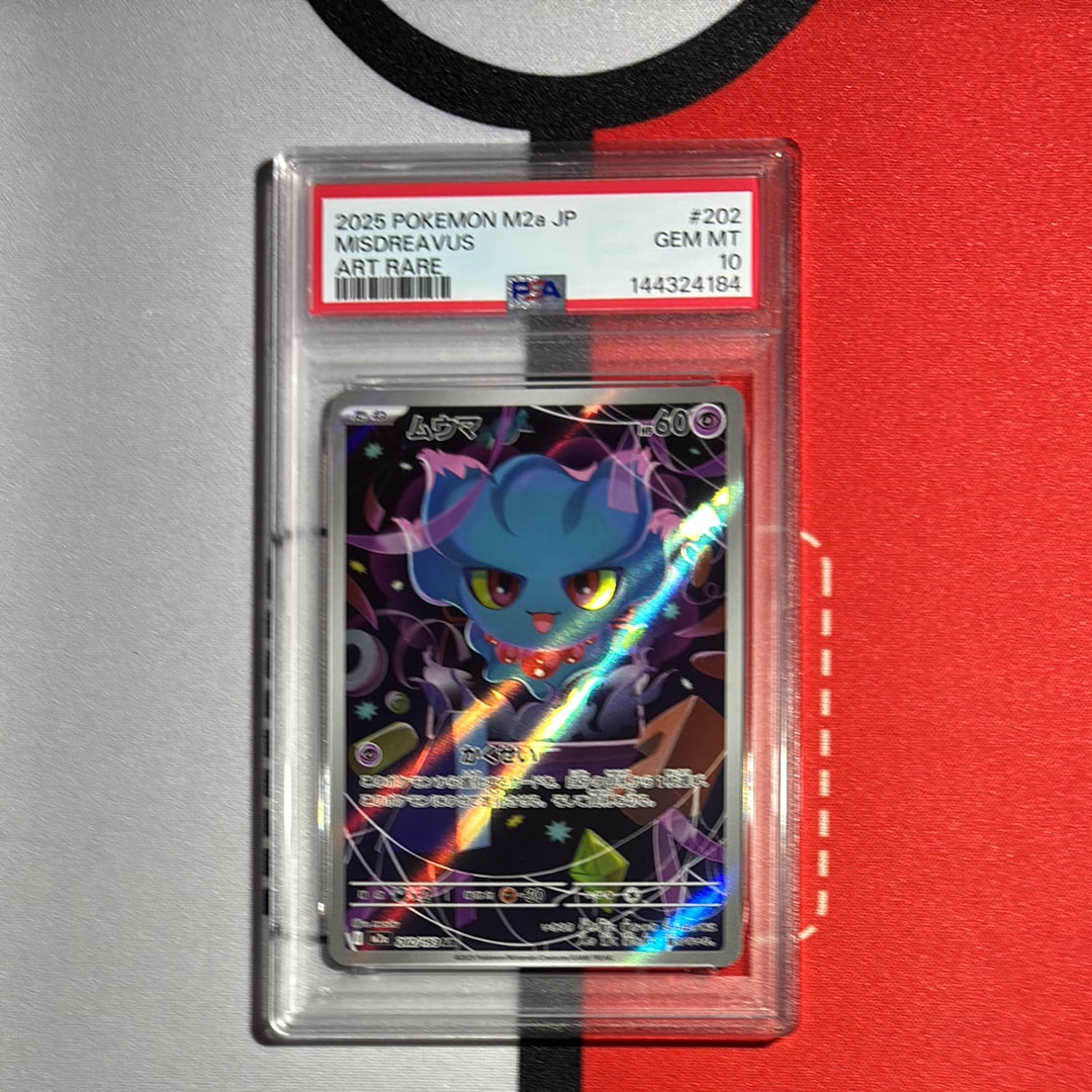 PSA10】メタモンV SSR[s4a 323/190](ハイクラスパック「シャイニー