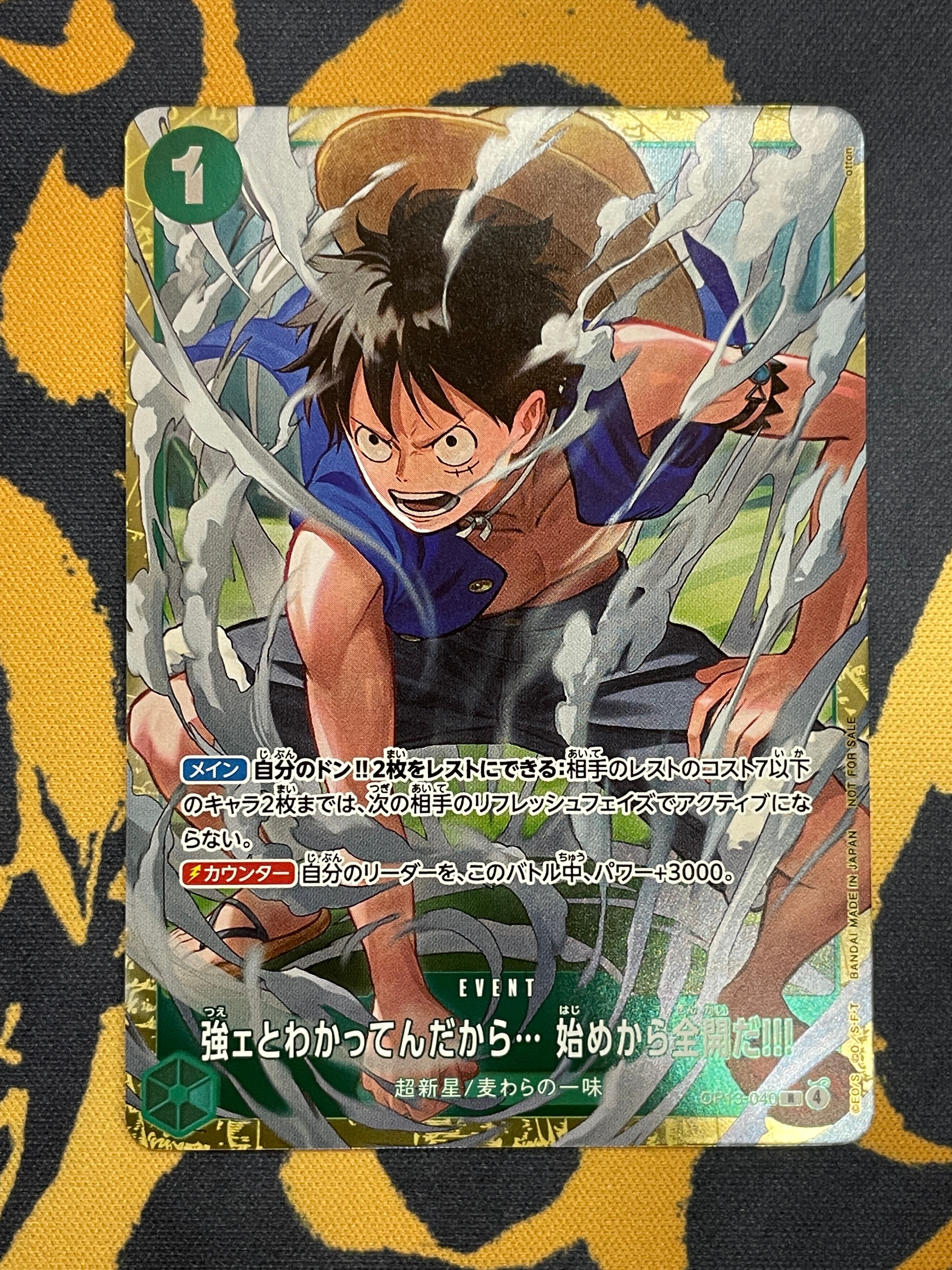 強ェとわかってんだから... 始めから全開だ!!! R :優勝記念品 [OP13-040](プロモーションカード「スタンダードバトル 2026年6月」)