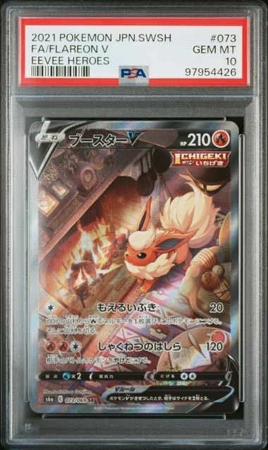 ミュウ R :1ED [CP6 051/087](コンセプトパック「ポケットモンスター