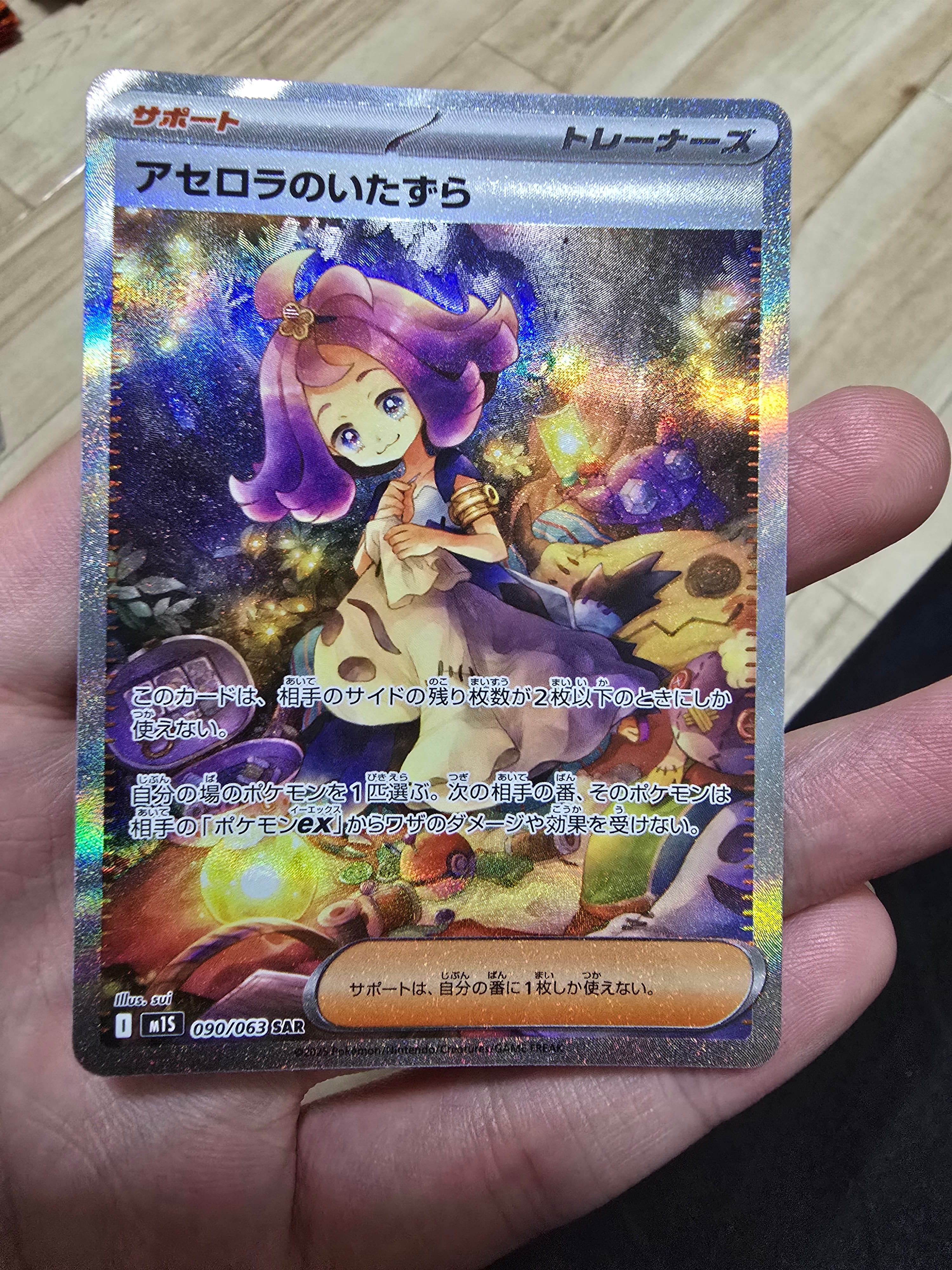 PSA9】ゲンガー ☆ :1ED [DP6 032/092](拡張パック「破空の激闘」) 1枚