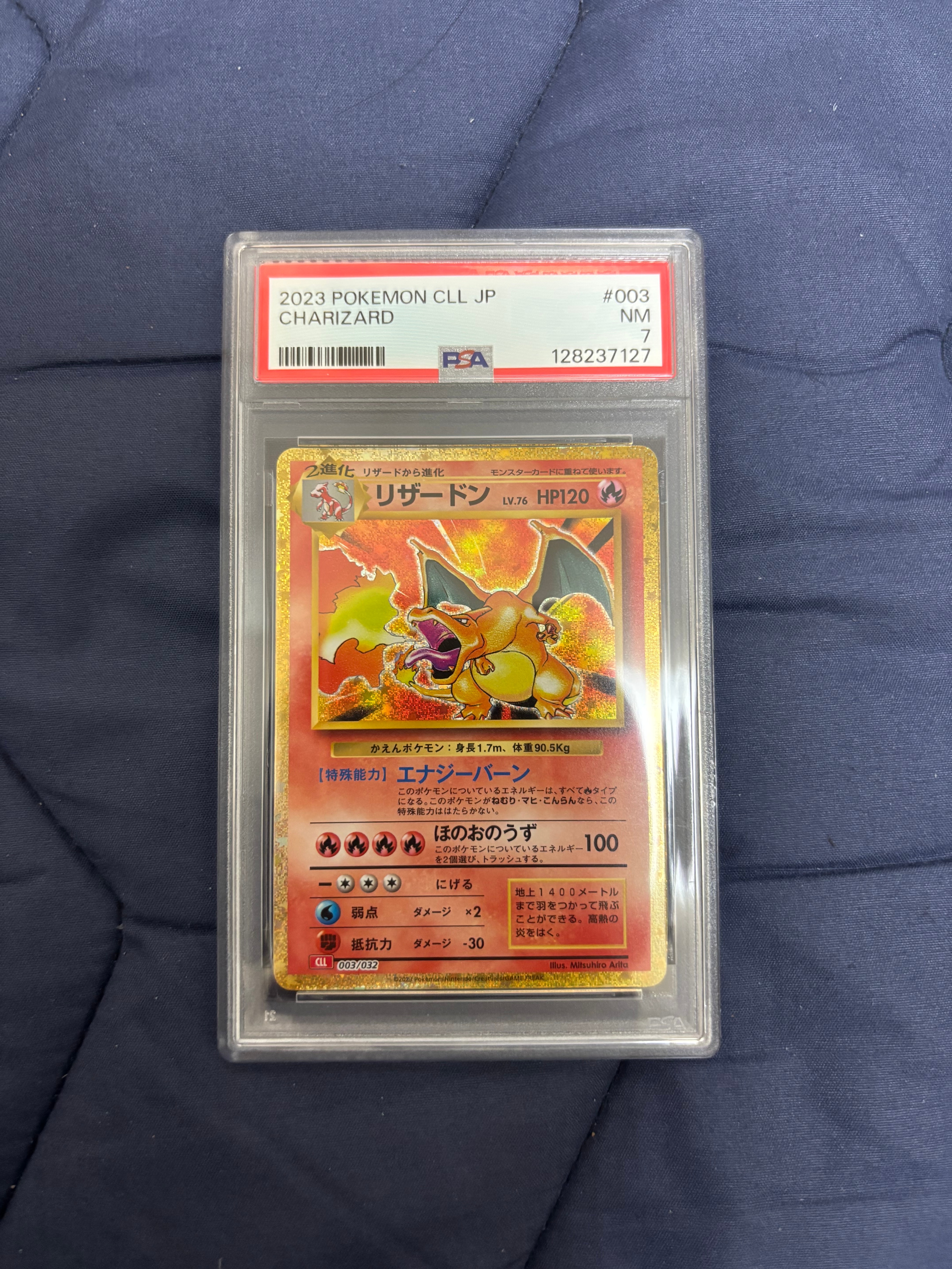リザードン [CLL 003/032](ポケモンカードゲーム Classic)の新品/中古