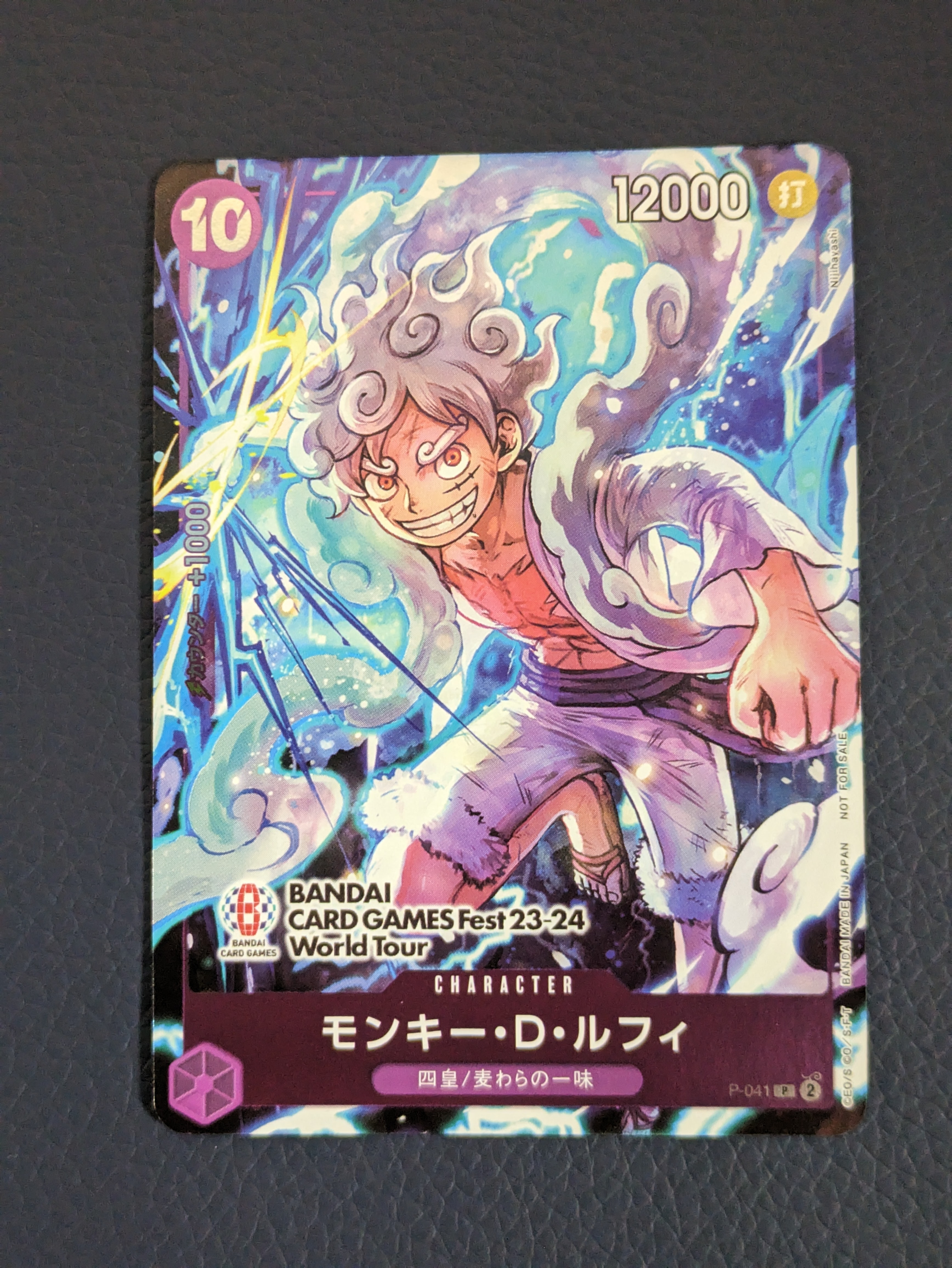 モンキー・D・ルフィ P [P-041] (BANDAI CARD GAMES Fest23-24 World Tour)