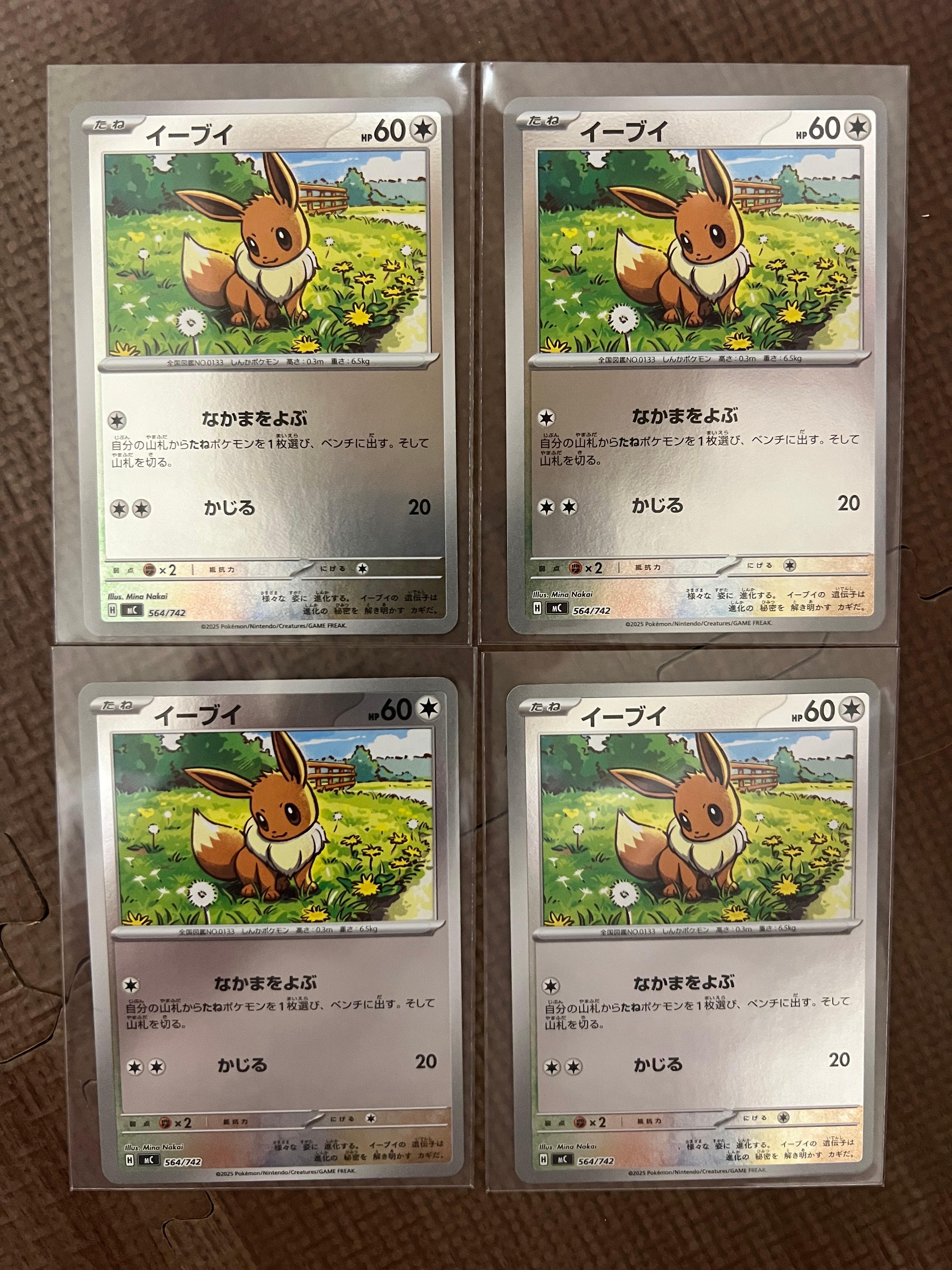 PSA9】レックウザCLV.X ☆ :1ED [Pt3 079/100](拡張パック