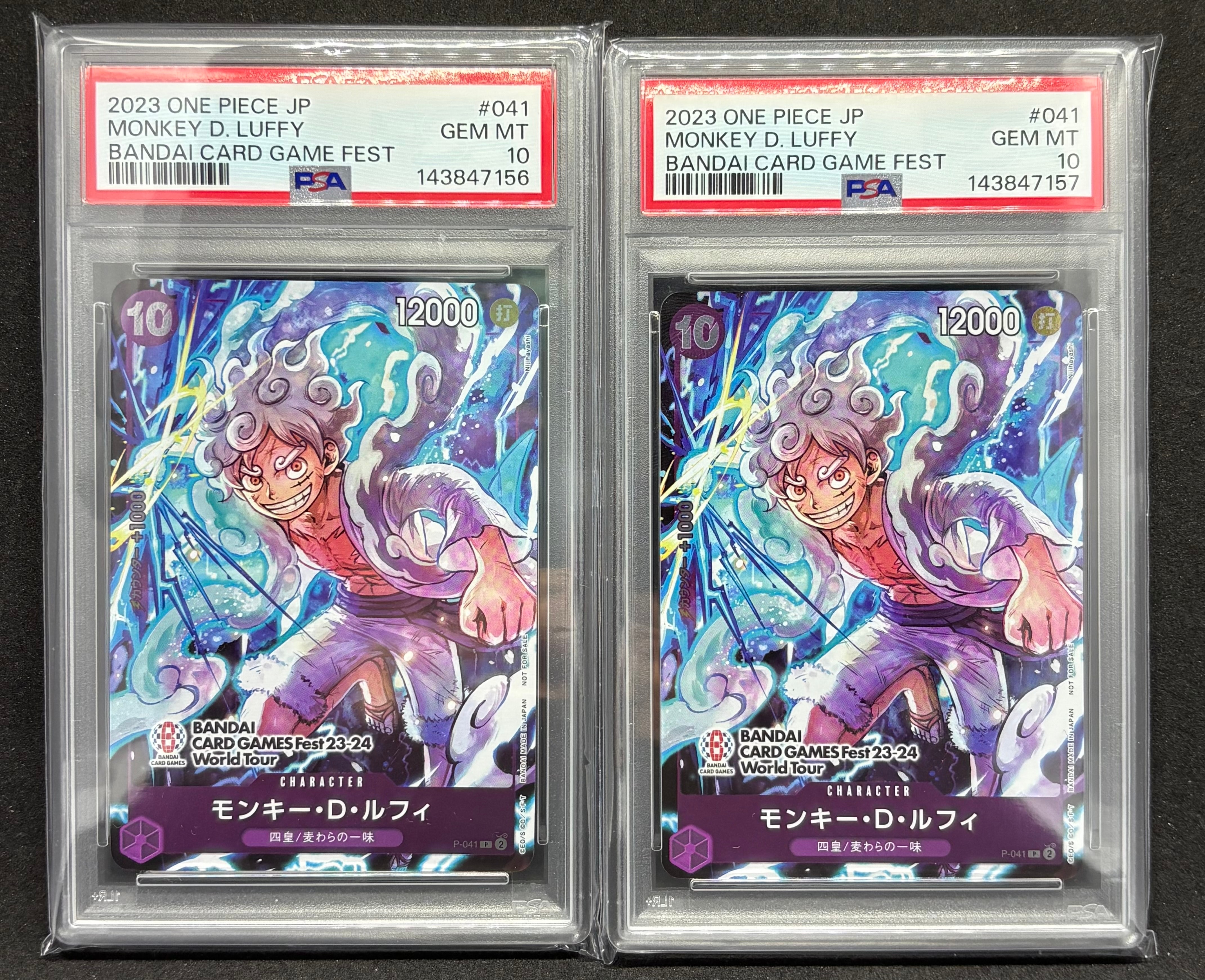 【PSA10】トラファルガーロー　ONE PIECE学園10巻143906475 PSA10】トラファルガーロー ONE PIECE学園10巻143906475 - メルカリ
