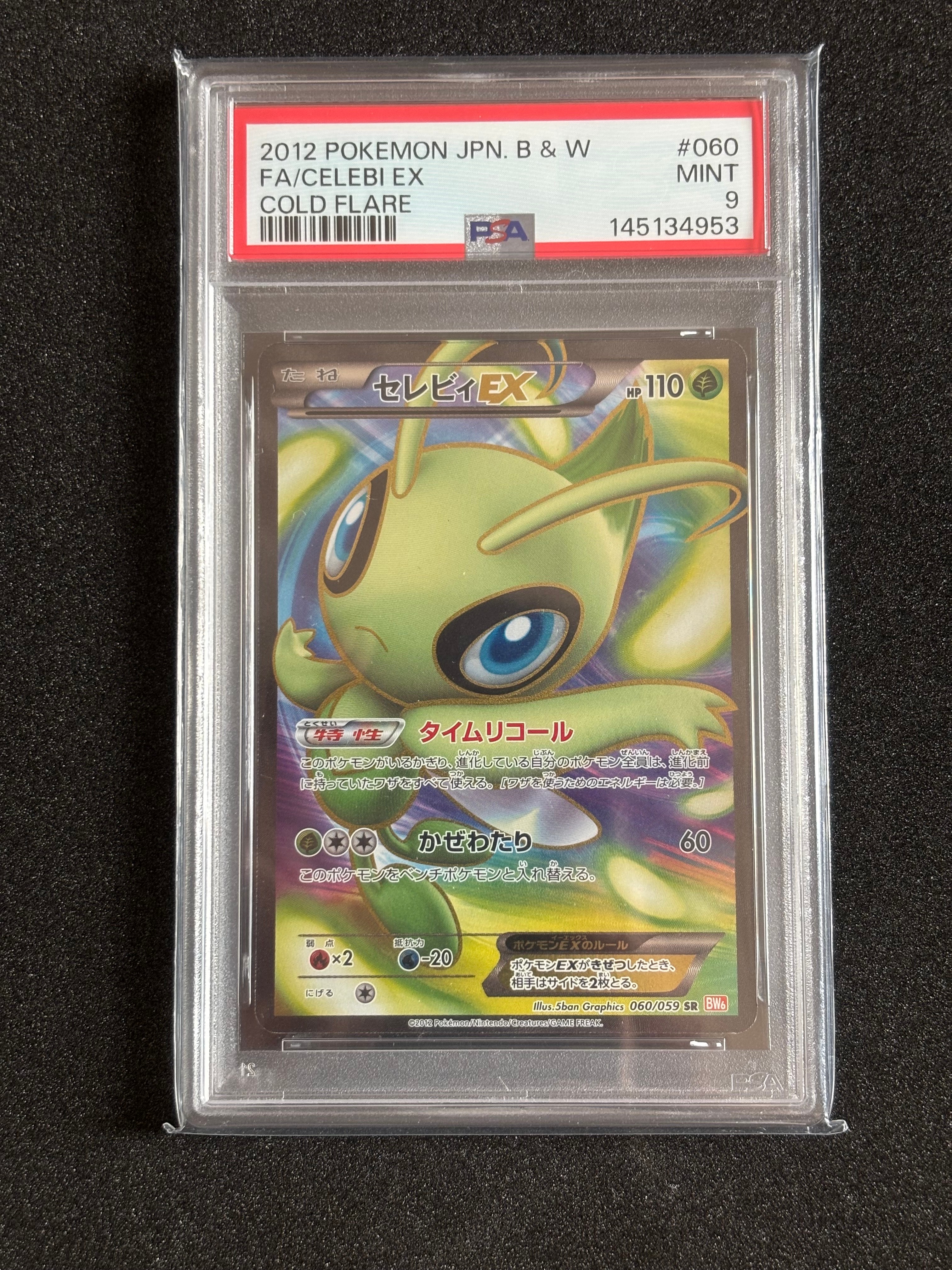 【PSA10】 フーディン AR #071 M1S メガシンフォニア 2連番 PSA10】フーディンAR M1S 071 メガシンフォニア ポケモンカード｜Yahoo