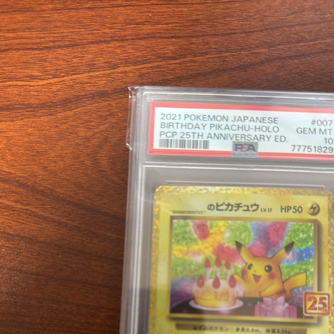 【PSA10】　LB/WE18-30SP　“なんでもない日常”佳奈多 PSA 10 Kanazawa's Pikachu 147/S-P Kanazawa Open - Pokemon