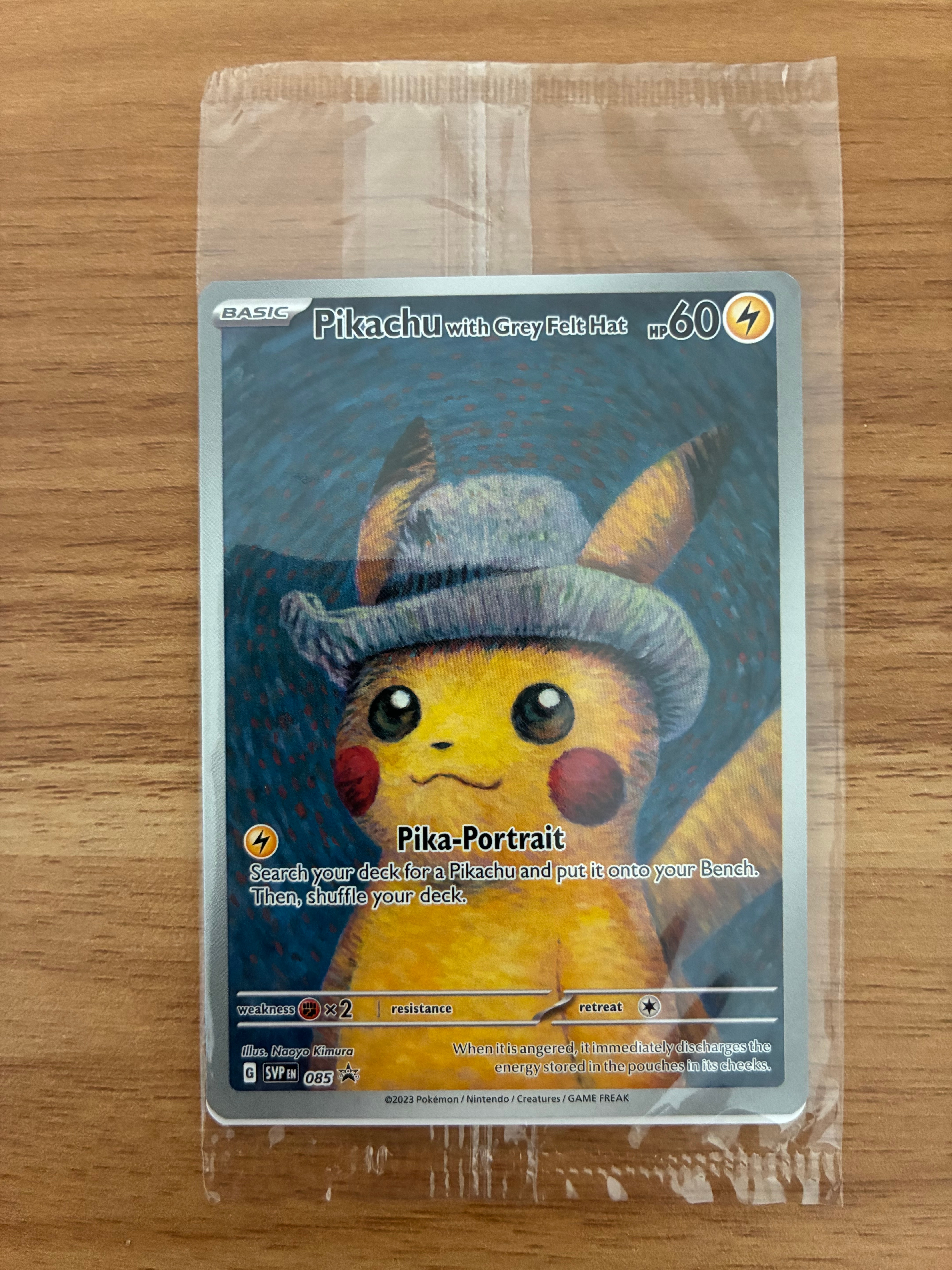 ピカチュウ : プロモ [SVP EN 085](「ゴッホ展」 プロモーションカード「SVP EN」) 【英語版】